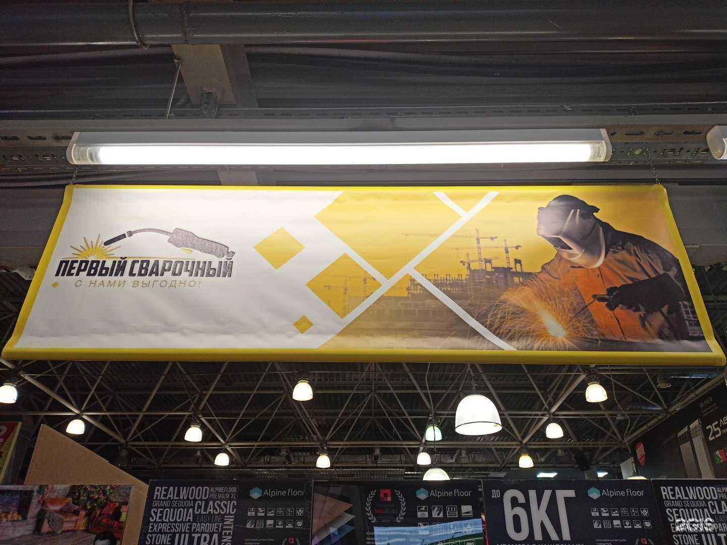 Отзывы на компанию Тд строй-ка в Пушкине c фото