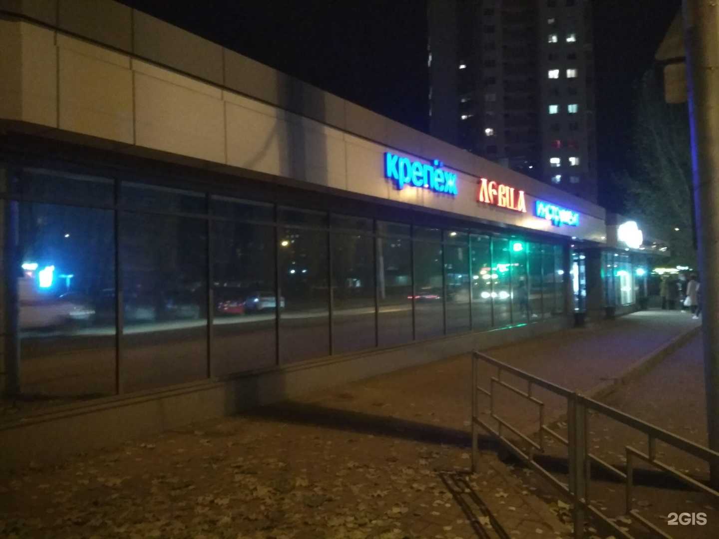 Отзывы на компанию Сирийская шаурма в Уфе c фото - фотография 2 из 2