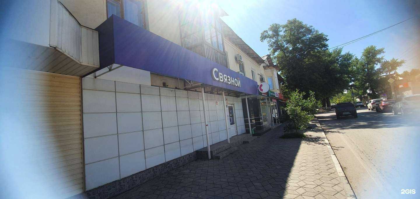 Отзывы на компанию Связной в г. Белая Калитва c фото