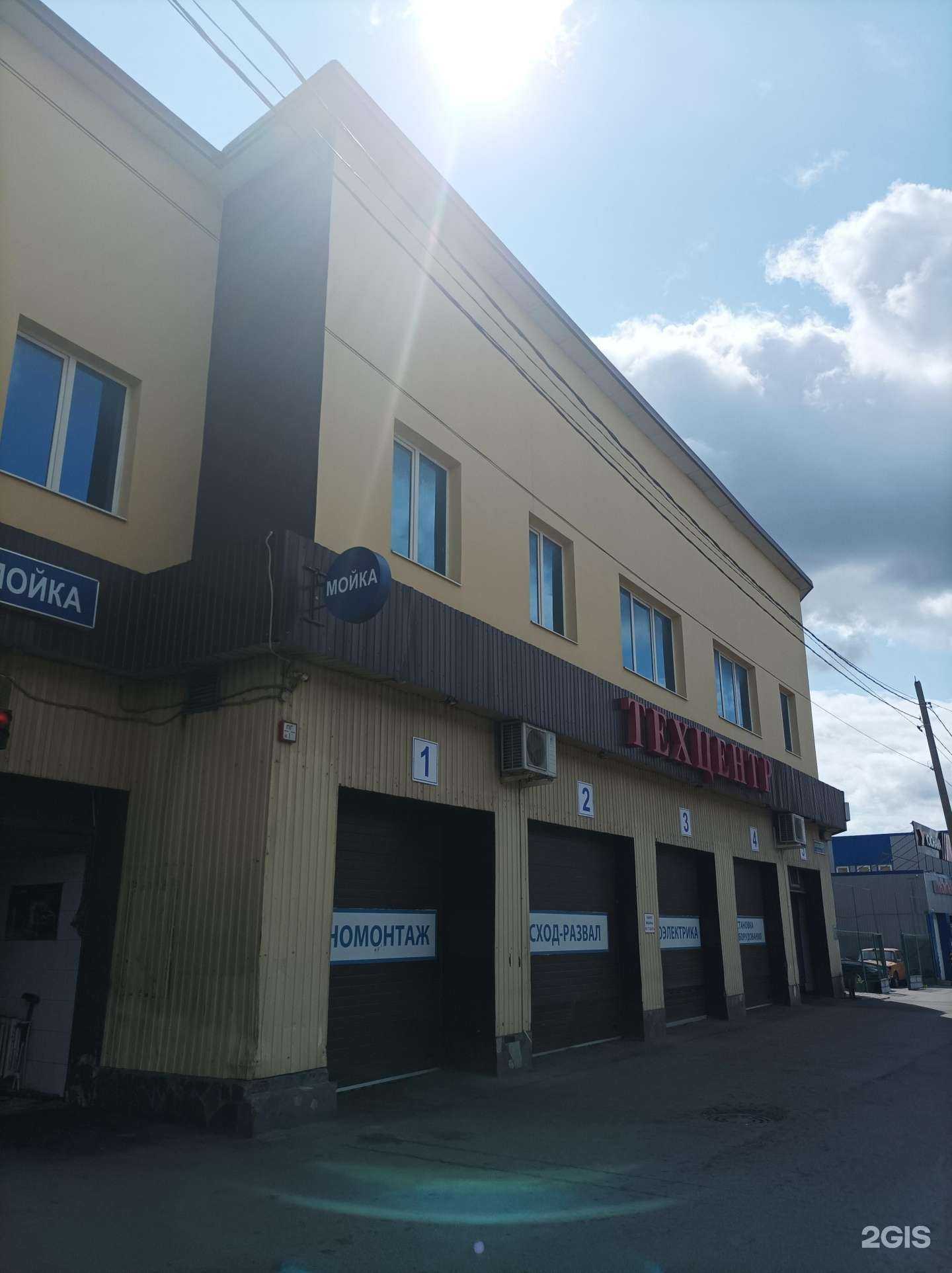 Отзывы на компанию Титан в Долгопрудном c фото