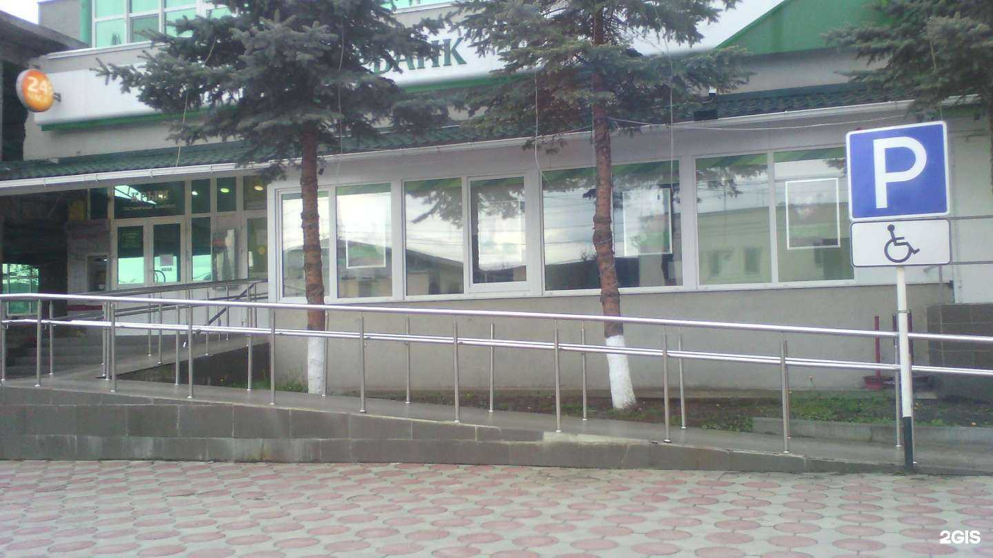 Отзывы на компанию СберБанк в Кисловодске c фото