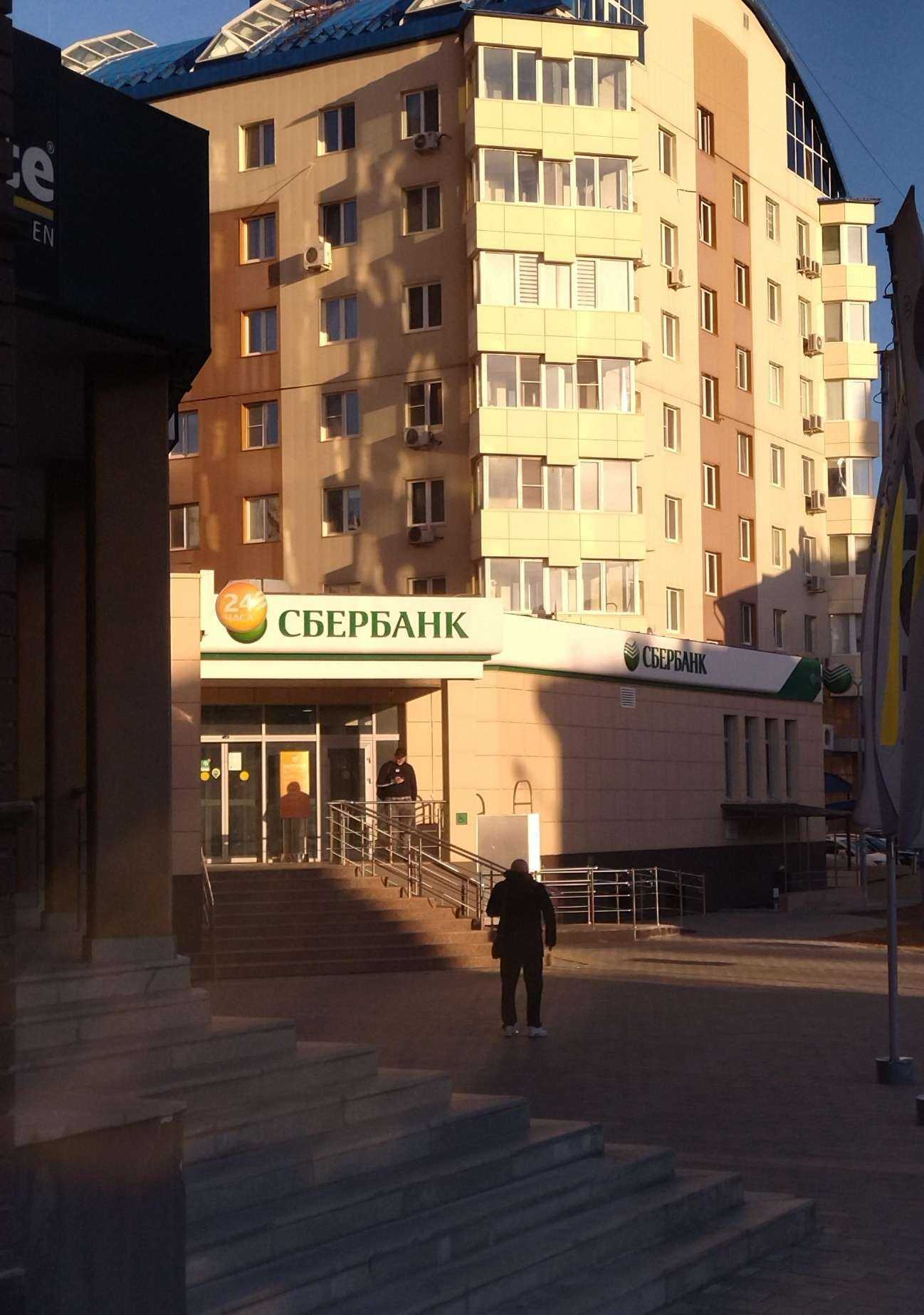 Отзывы на компанию СберСтрахование в Тюмени c фото - фотография 2 из 2