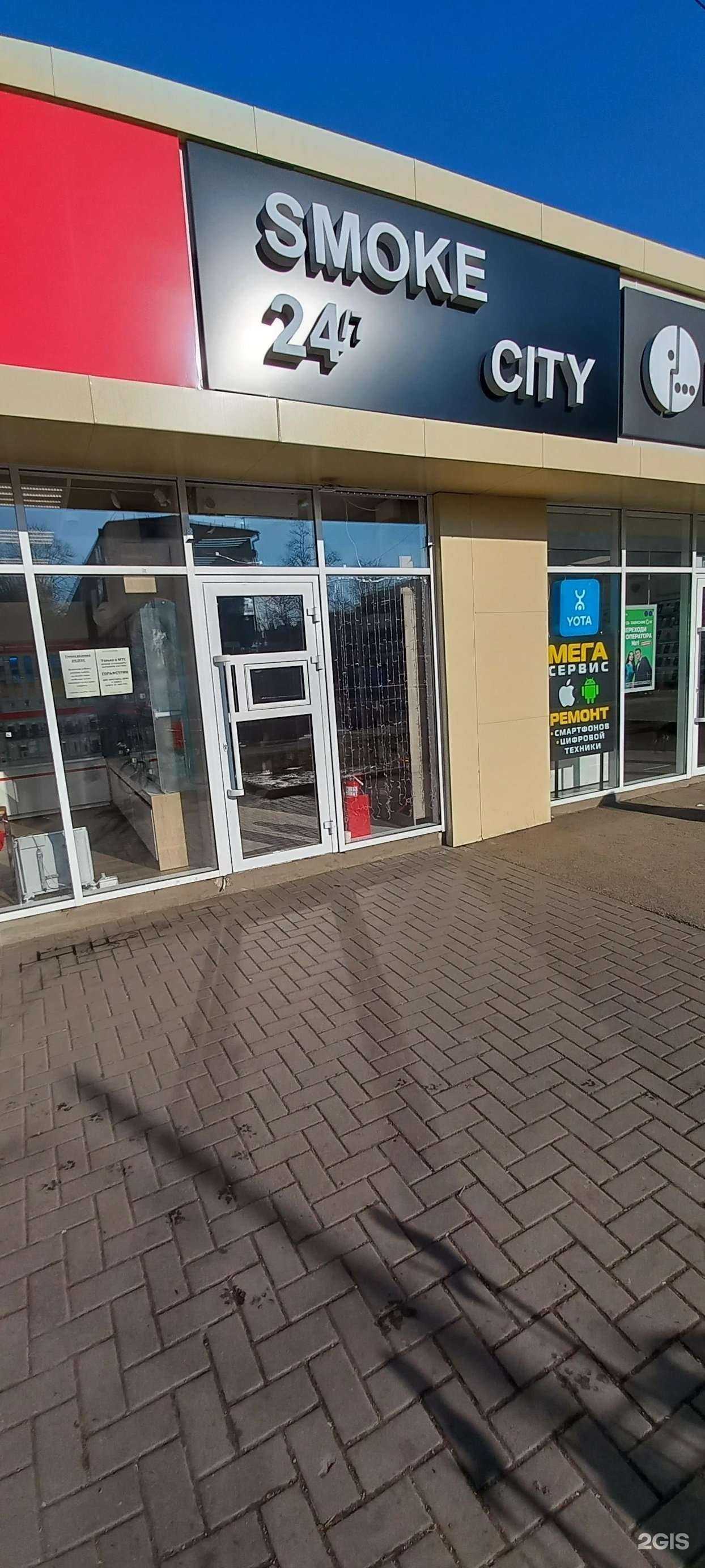 Отзывы на компанию Smoke City в Краснодаре c фото
