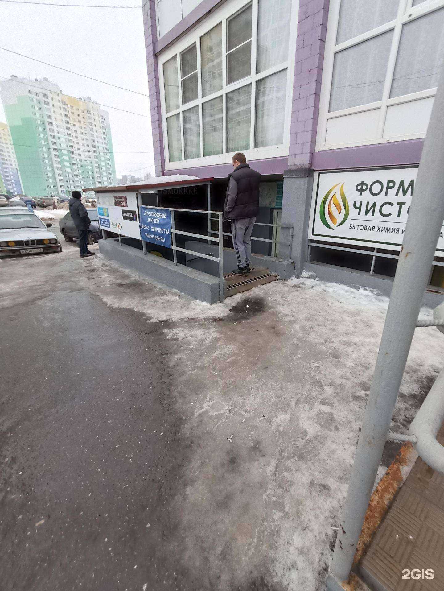 Отзывы на компанию Миsка в г. Киров c фото