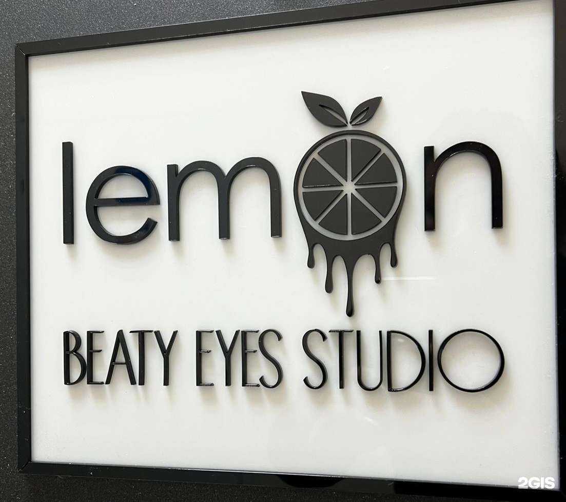 Отзывы на компанию Lemon в г. Петрозаводск c фото