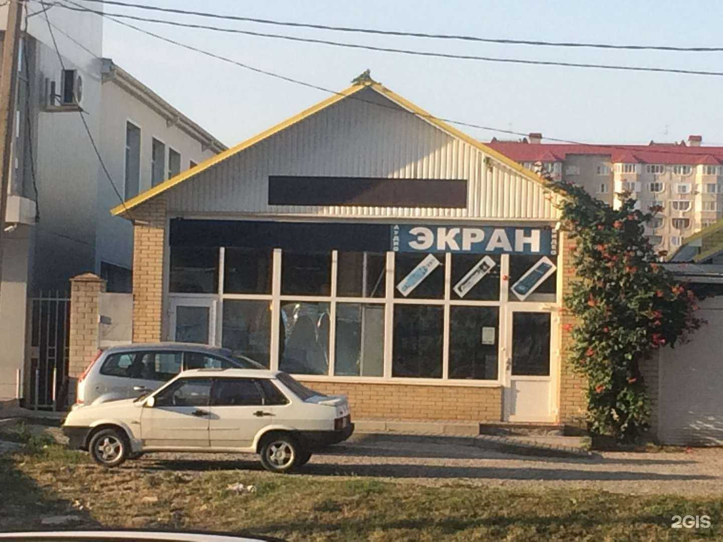 Отзывы на компанию Камуфляж26.ru в Ставрополе c фото - фотография 2 из 2