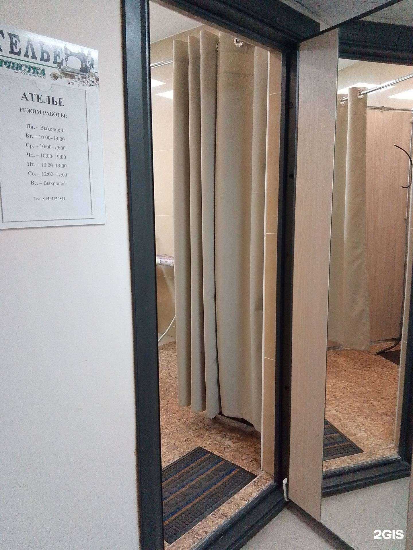 Отзывы на компанию Химчистка на Шимановской в г. Хабаровск c фото