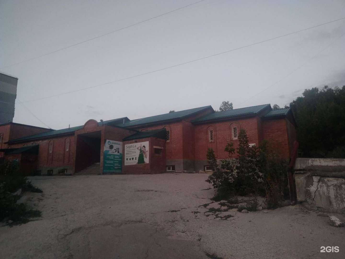 Отзывы на компанию Волшебница в Жигулевске c фото - фотография 2 из 2