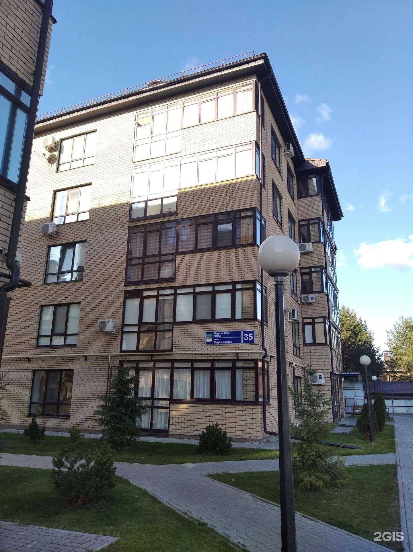 Отзывы на компанию Kaktusoff в Набережных Челнах c фото - фотография 2 из 2