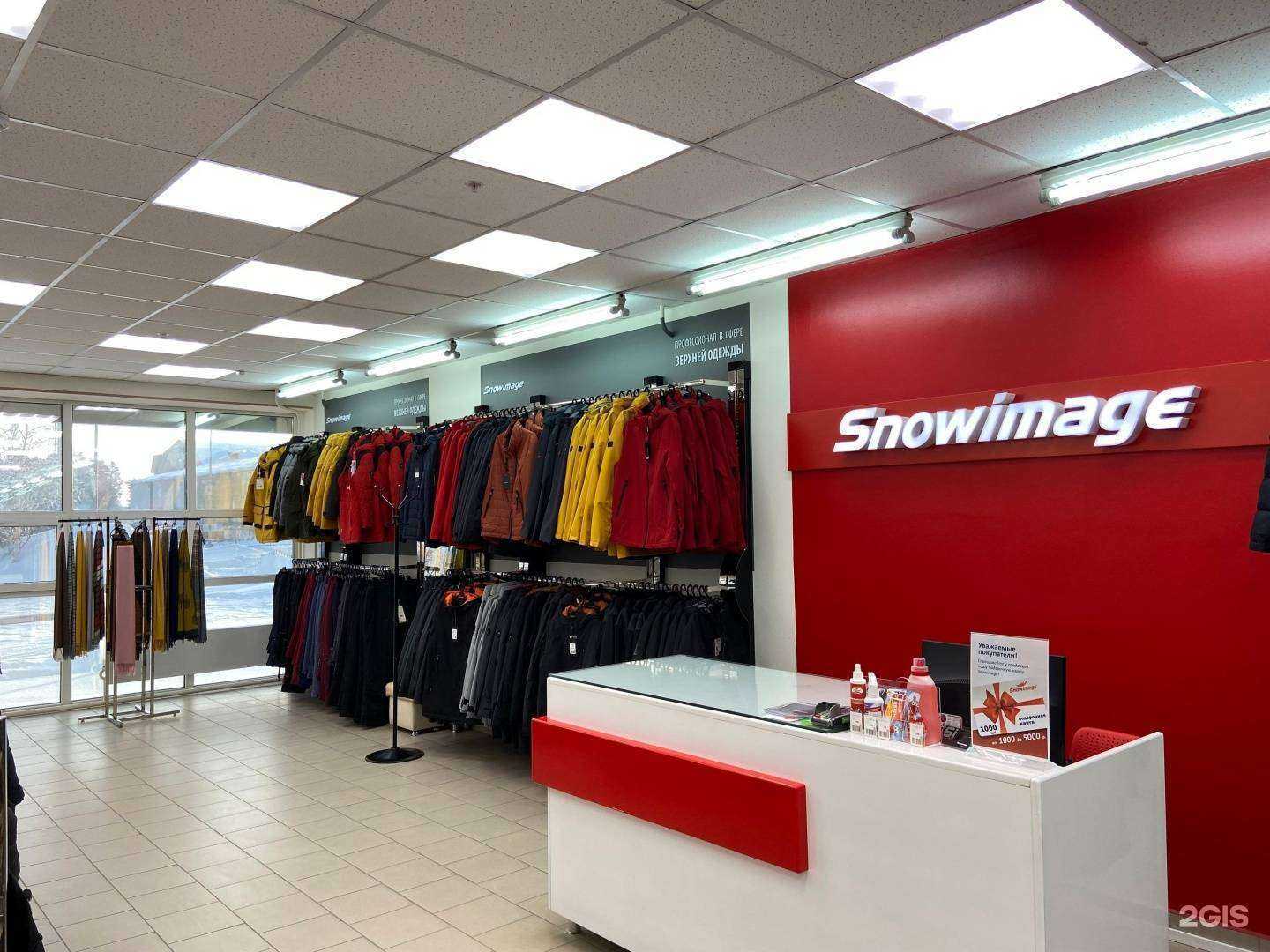 Отзывы на компанию O`hara в Ноябрьске c фото