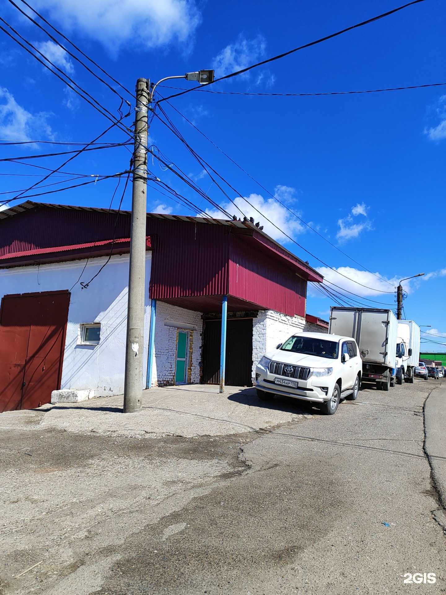 Отзывы на компанию Лео в Казани c фото - фотография 2 из 2