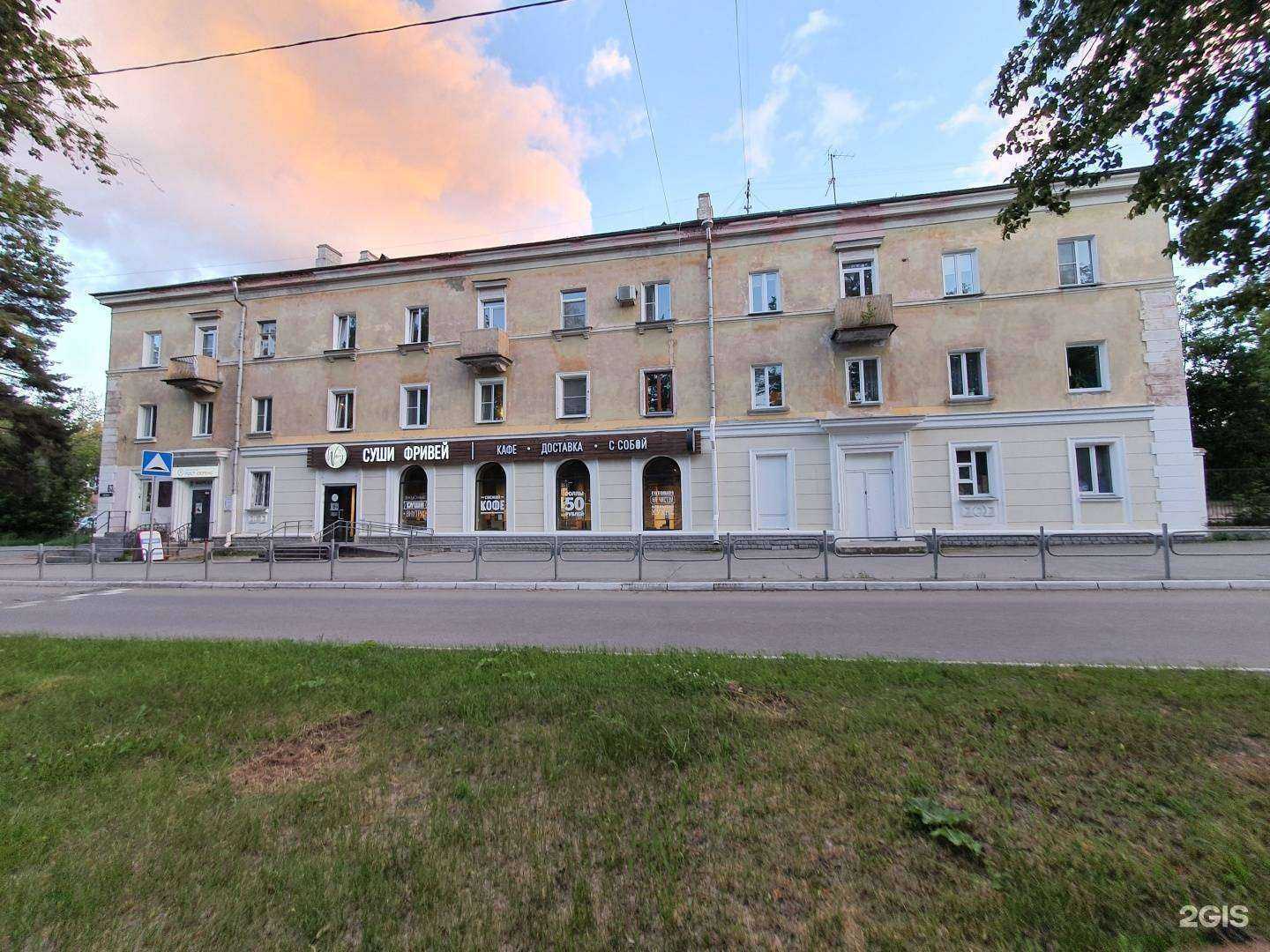 Отзывы на компанию Суши Пятница в Озёрске c фото - фотография 2 из 2