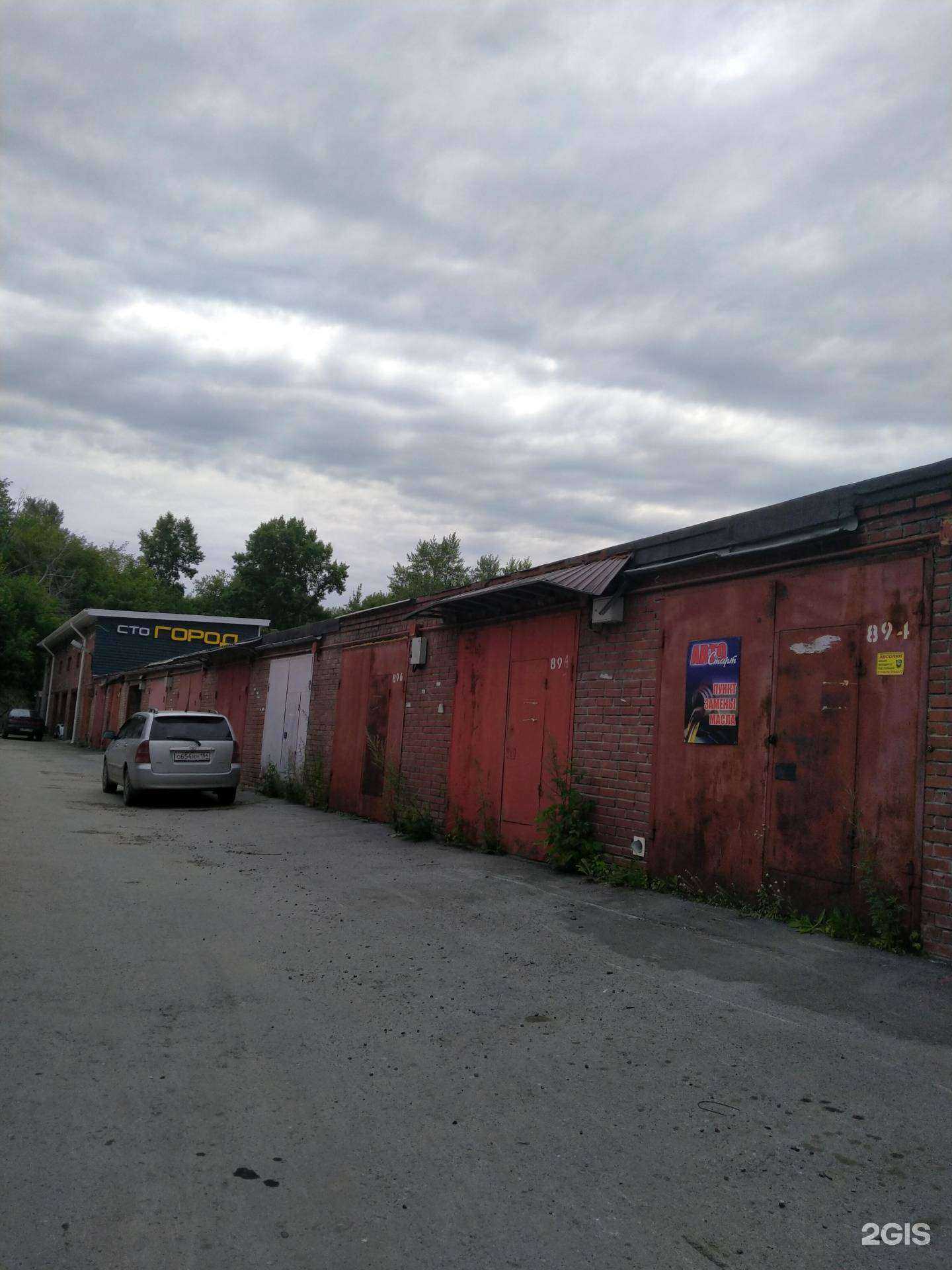 Отзывы на компанию Город в Новосибирске c фото - фотография 2 из 2