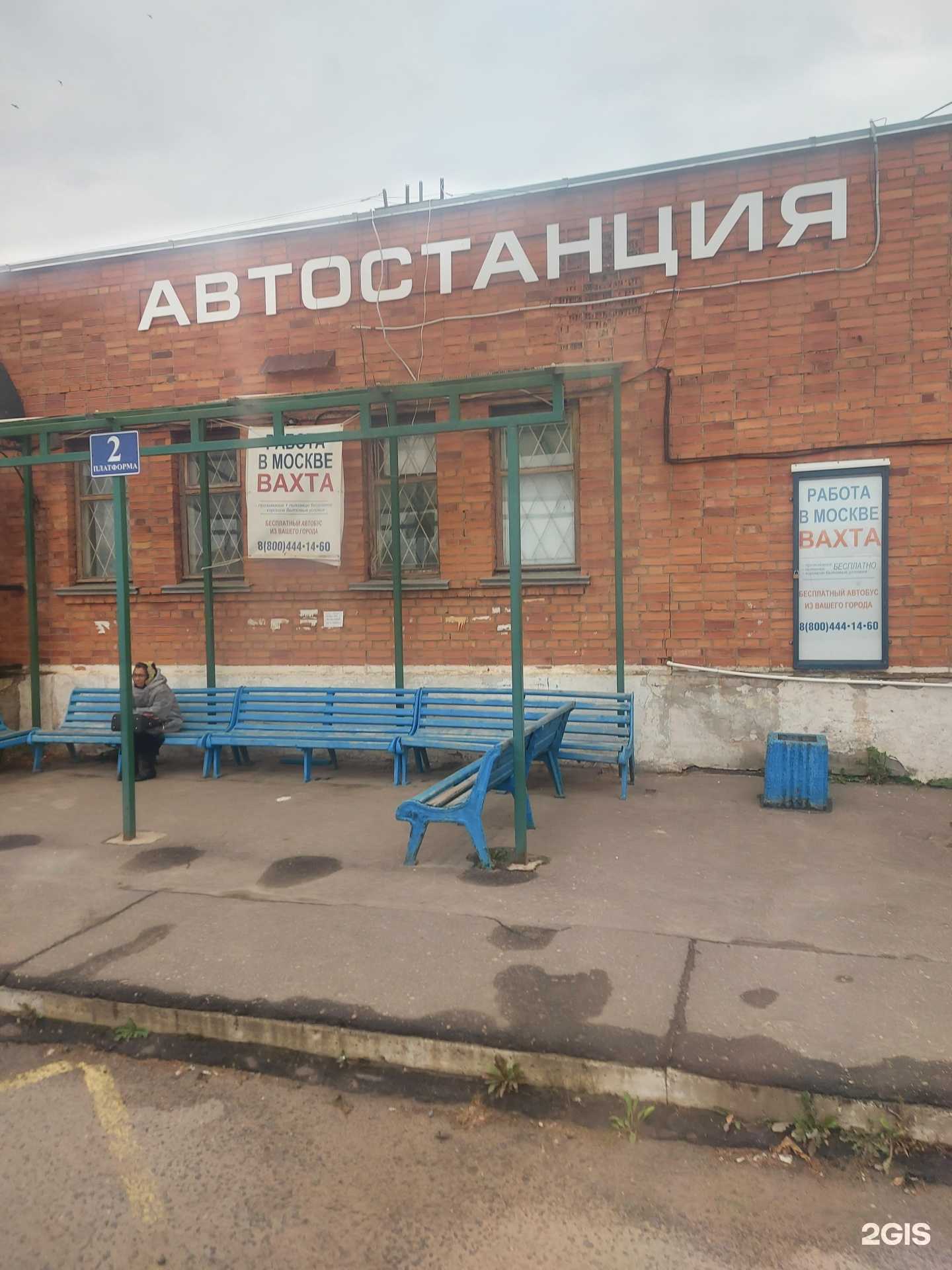 Отзывы на компанию Встреча в Рудне c фото