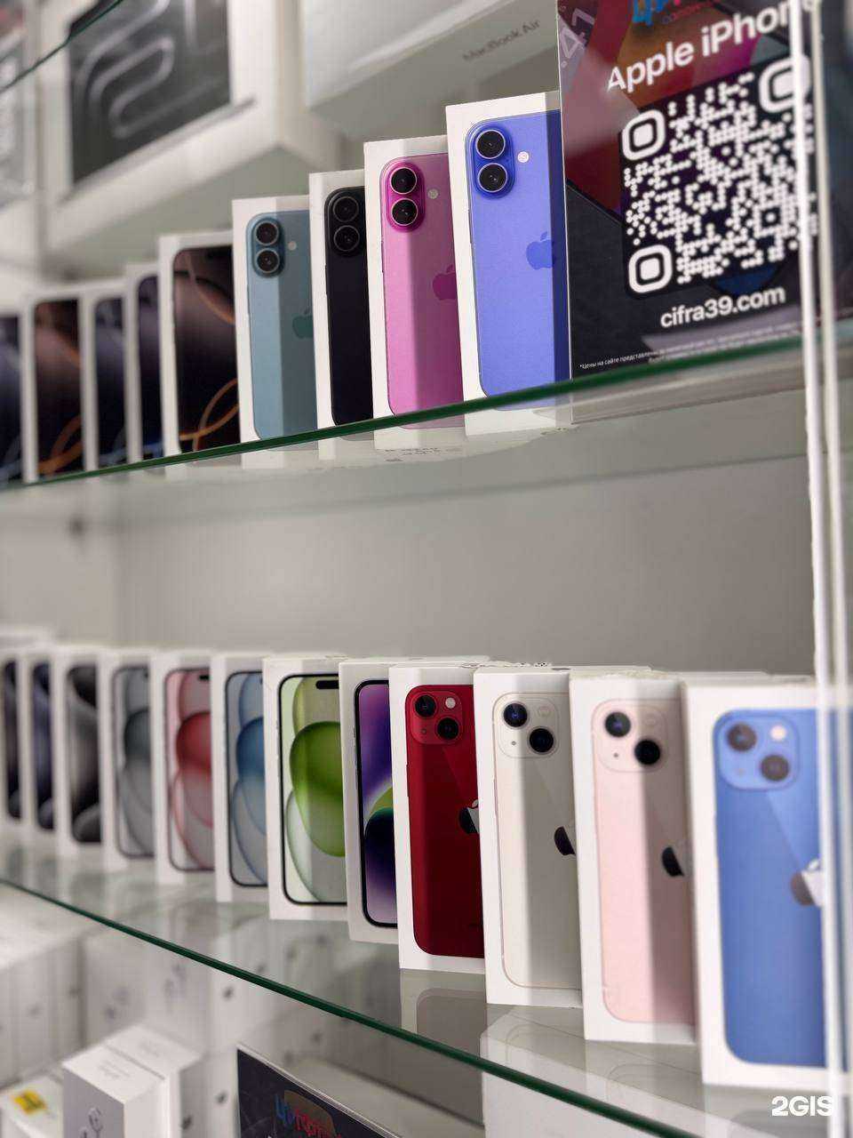 Отзывы на компанию Цифра в г. Калининград c фото