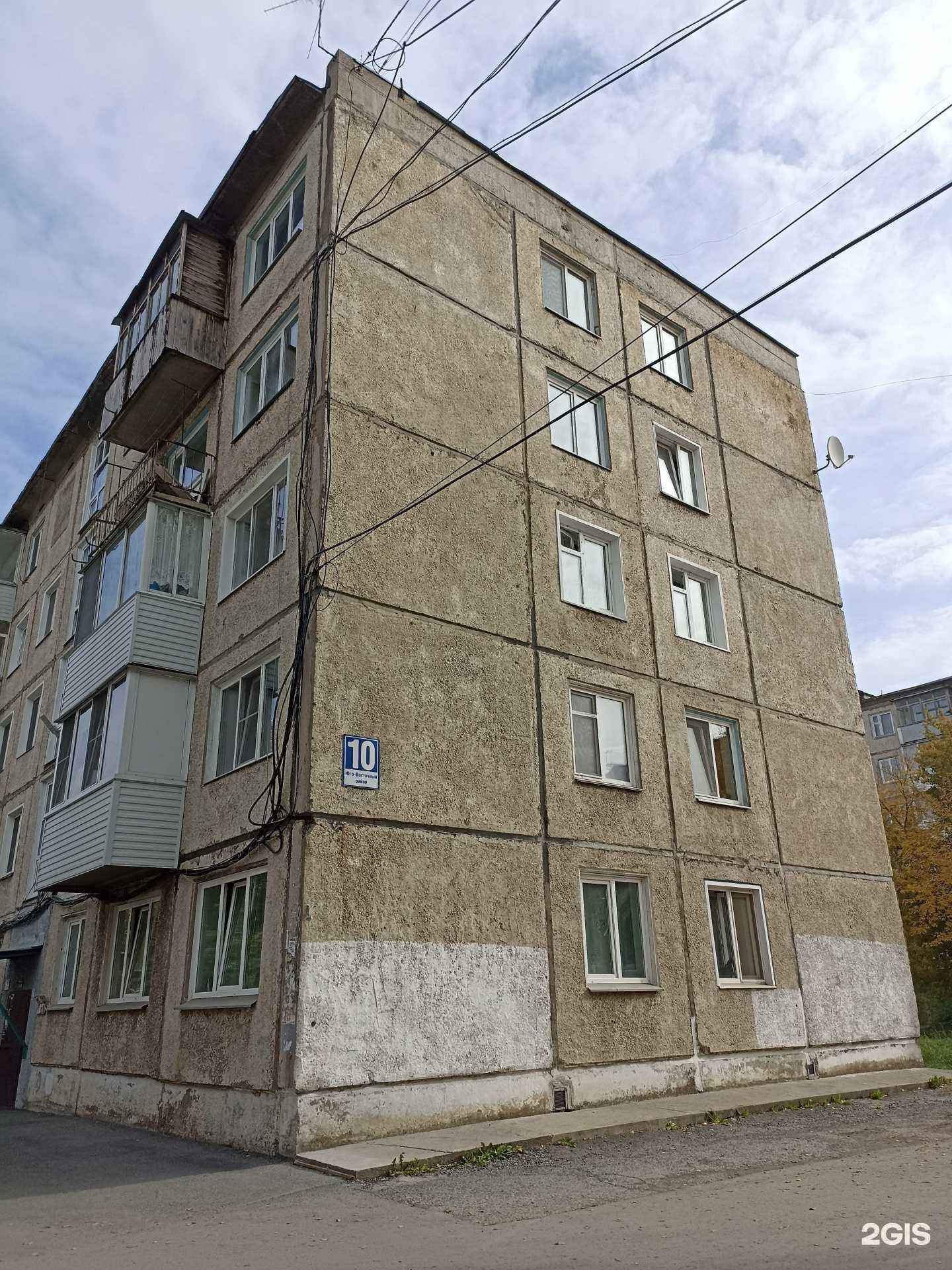 Отзывы на компанию Парикмахерская в Ачинске c фото - фотография 2 из 2