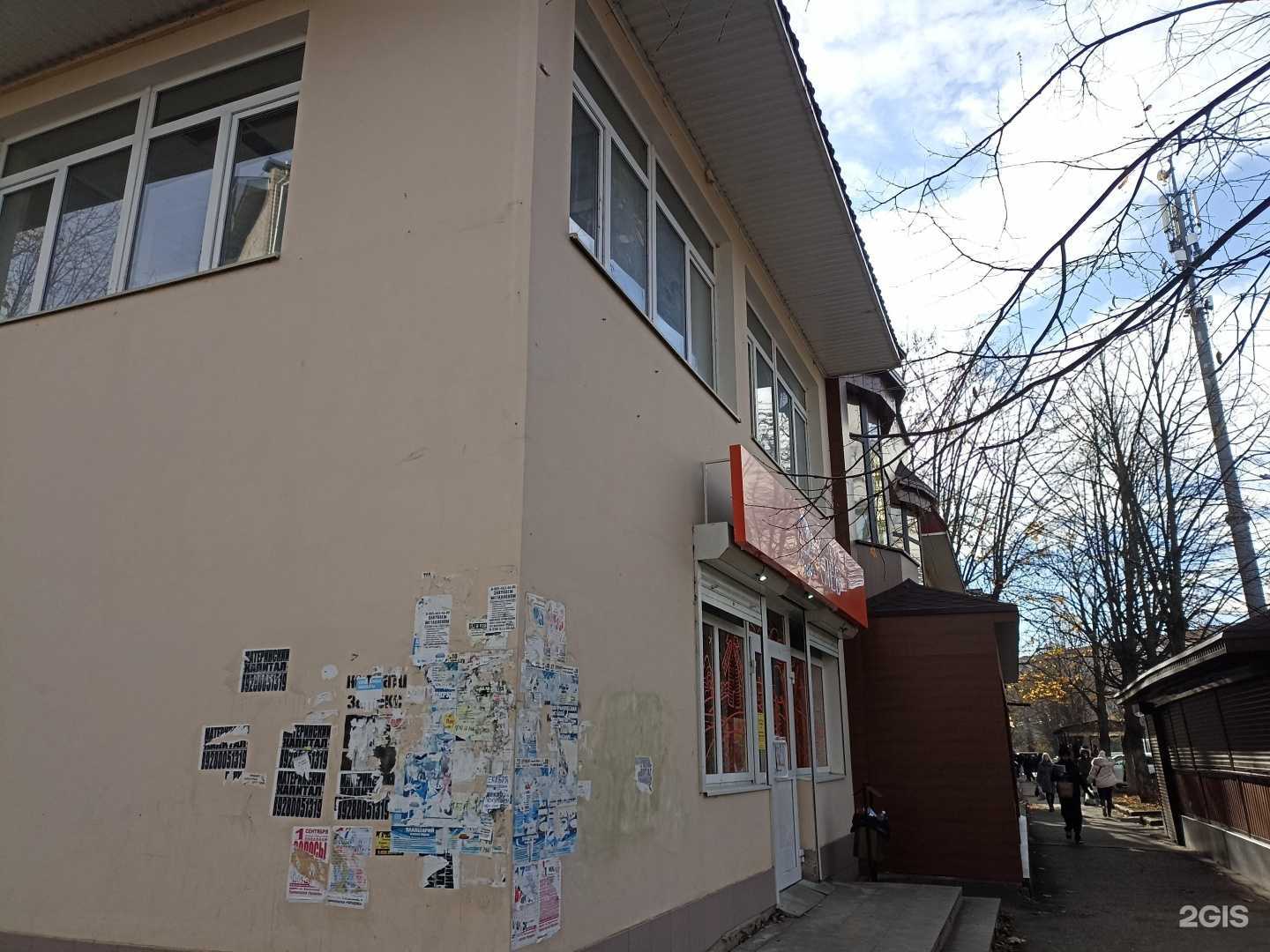 Отзывы на компанию Чудеса в Ессентуках c фото - фотография 2 из 2