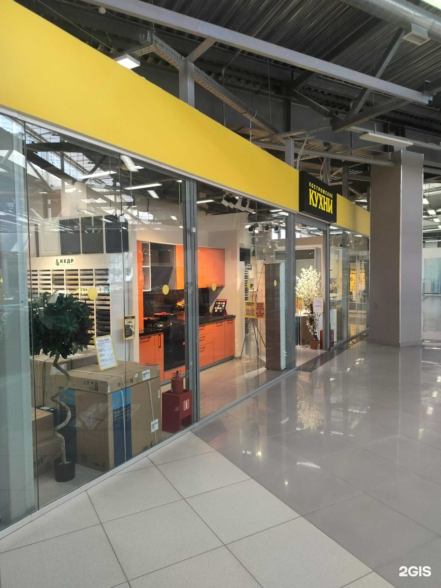 Отзывы на компанию Костромские кухни в г. Кострома c фото