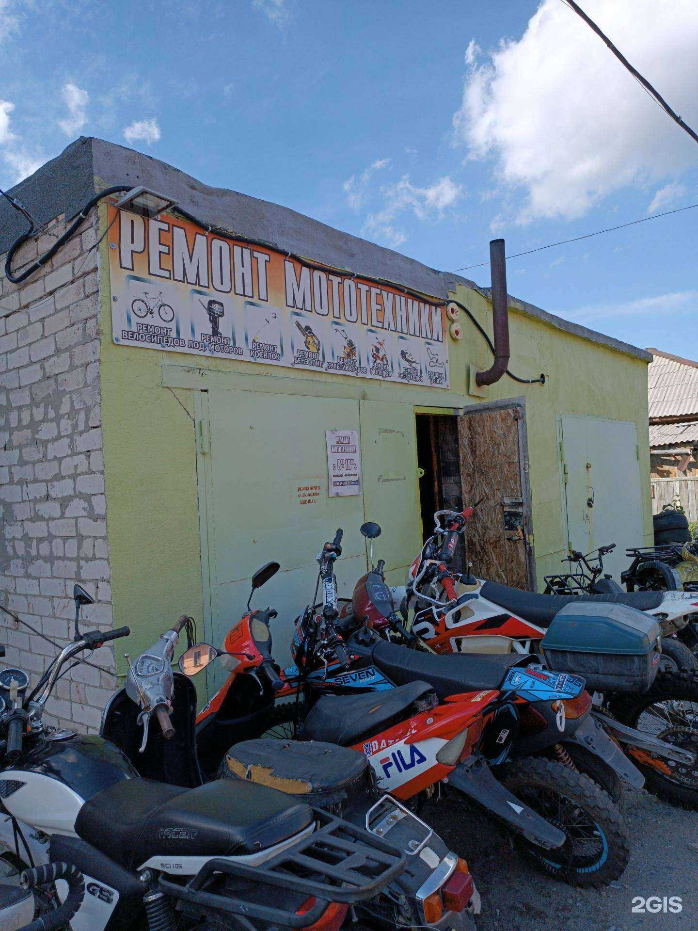 Отзывы на компанию Мастерская по ремонту мототехники в Барнауле c фото