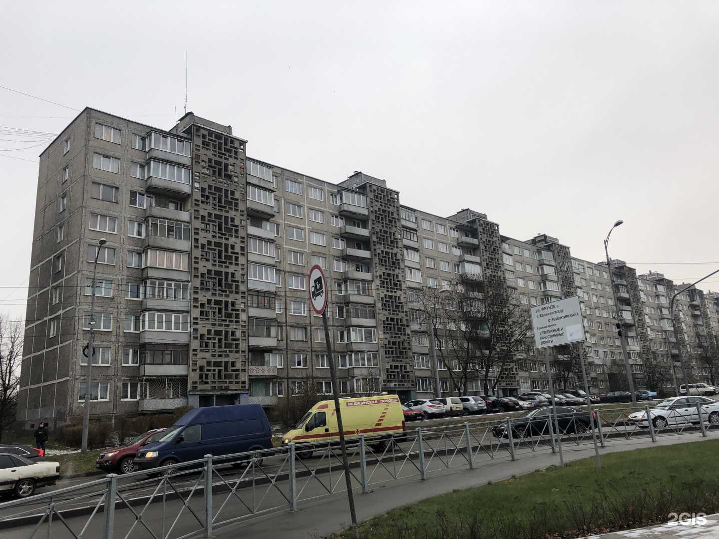 Отзывы на компанию Африканский экспресс в Калининграде c фото