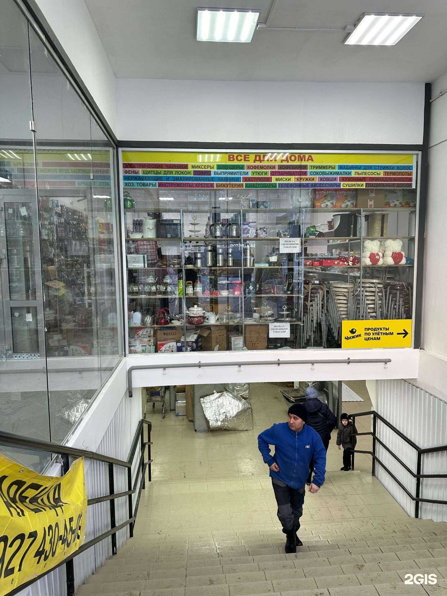 Отзывы на компанию Все для дома в Казани c фото