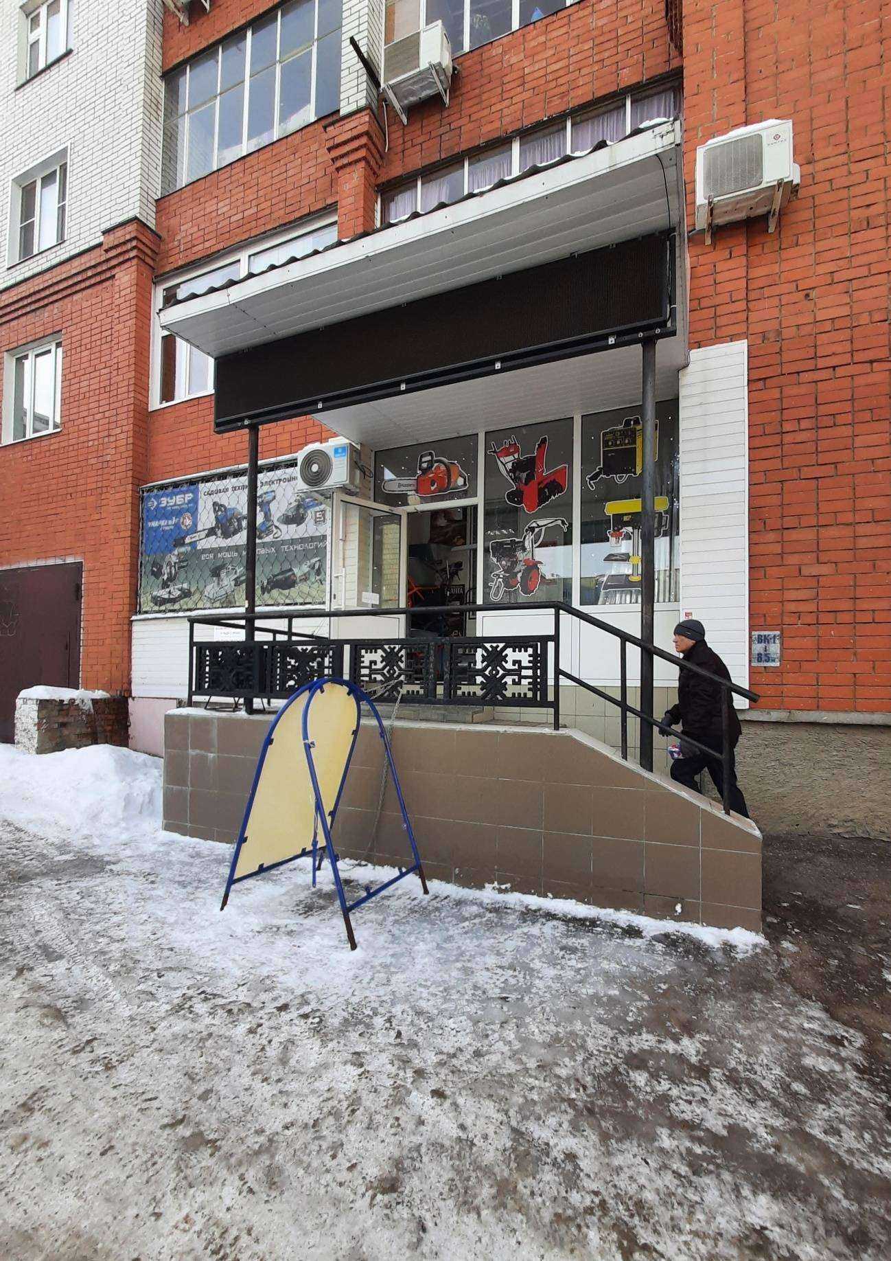 Отзывы на компанию Инструмент в г. Зеленодольск c фото