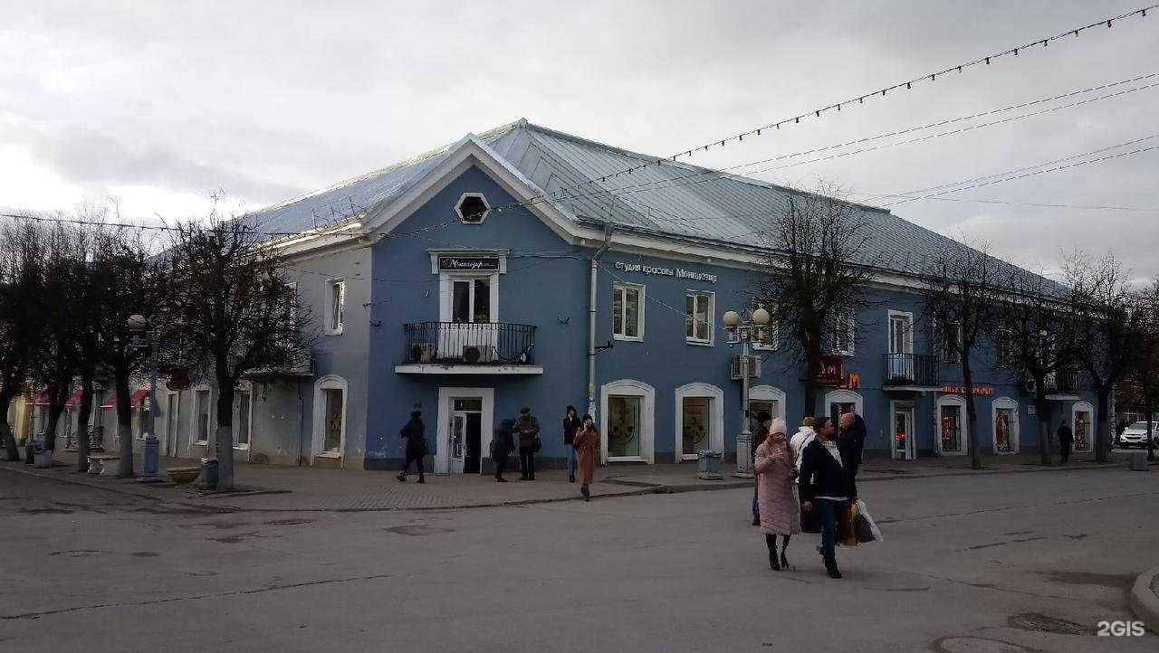 Отзывы на компанию Рассвет  в Гатчине c фото - фотография 2 из 2