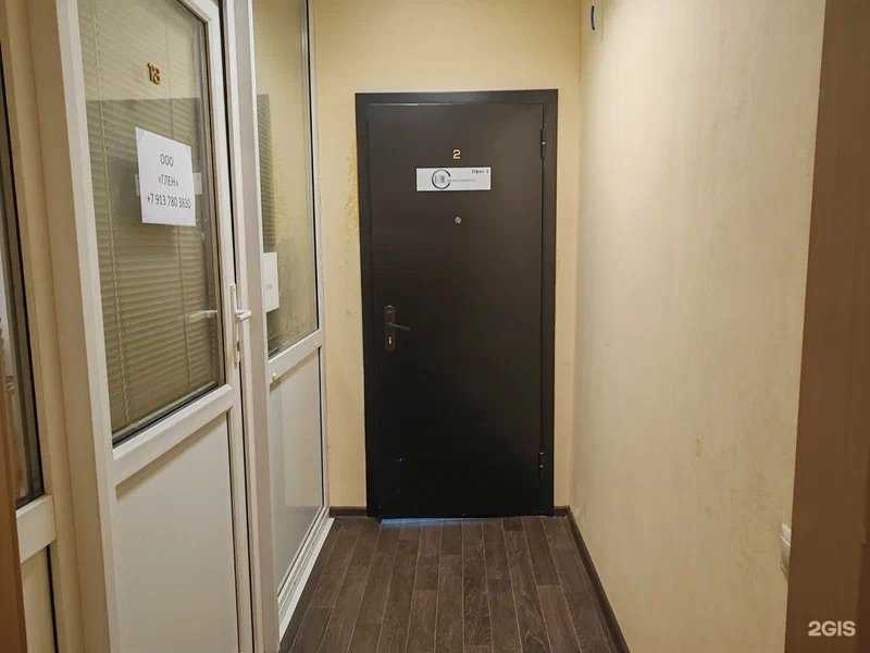 Отзывы на компанию Headway logistics в Новосибирске c фото