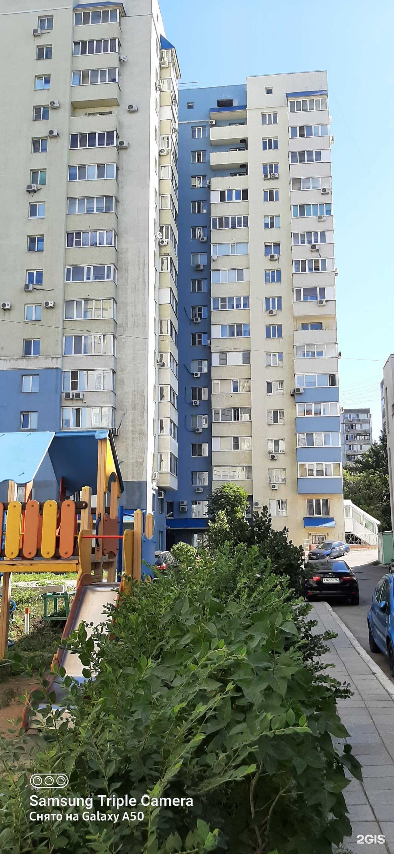 Отзывы на компанию Точки роста в Самаре c фото - фотография 2 из 2