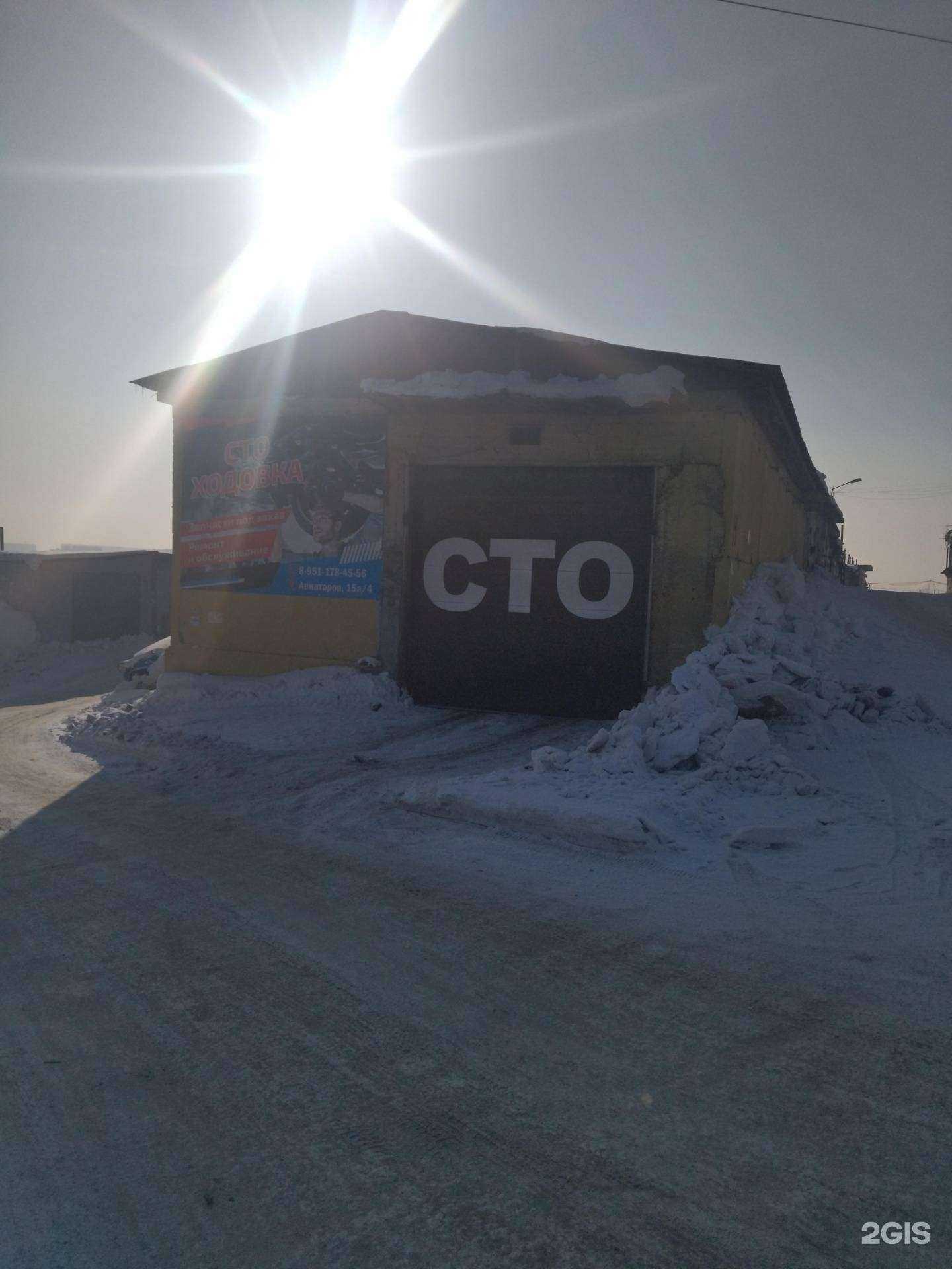 Отзывы на компанию У Жекича в Новокузнецке c фото