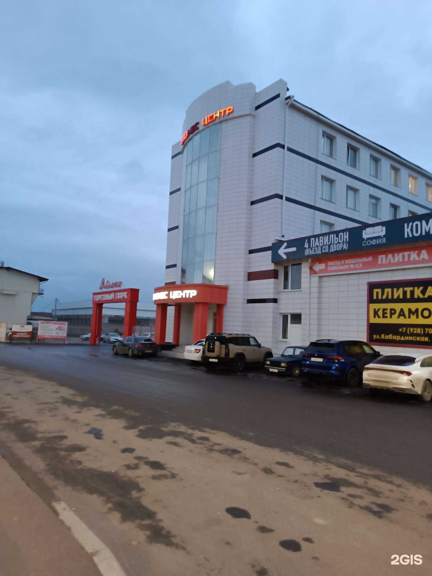 Отзывы на компанию Магазин лакокрасочных материалов в г. Нальчик c фото