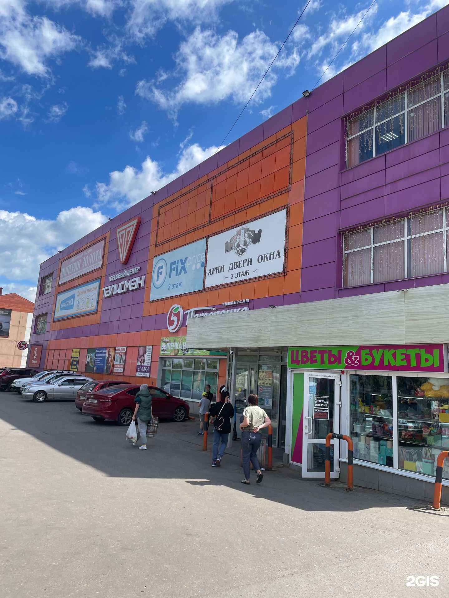 Отзывы на компанию ВашаМебель в г. Богородицк c фото