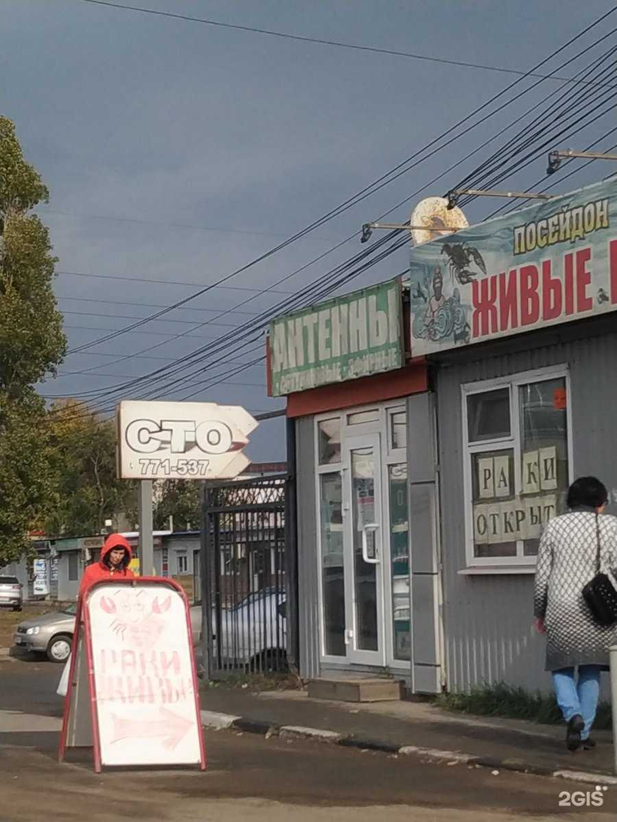 Отзывы на компанию 164_servisenow в Саратове c фото - фотография 2 из 2