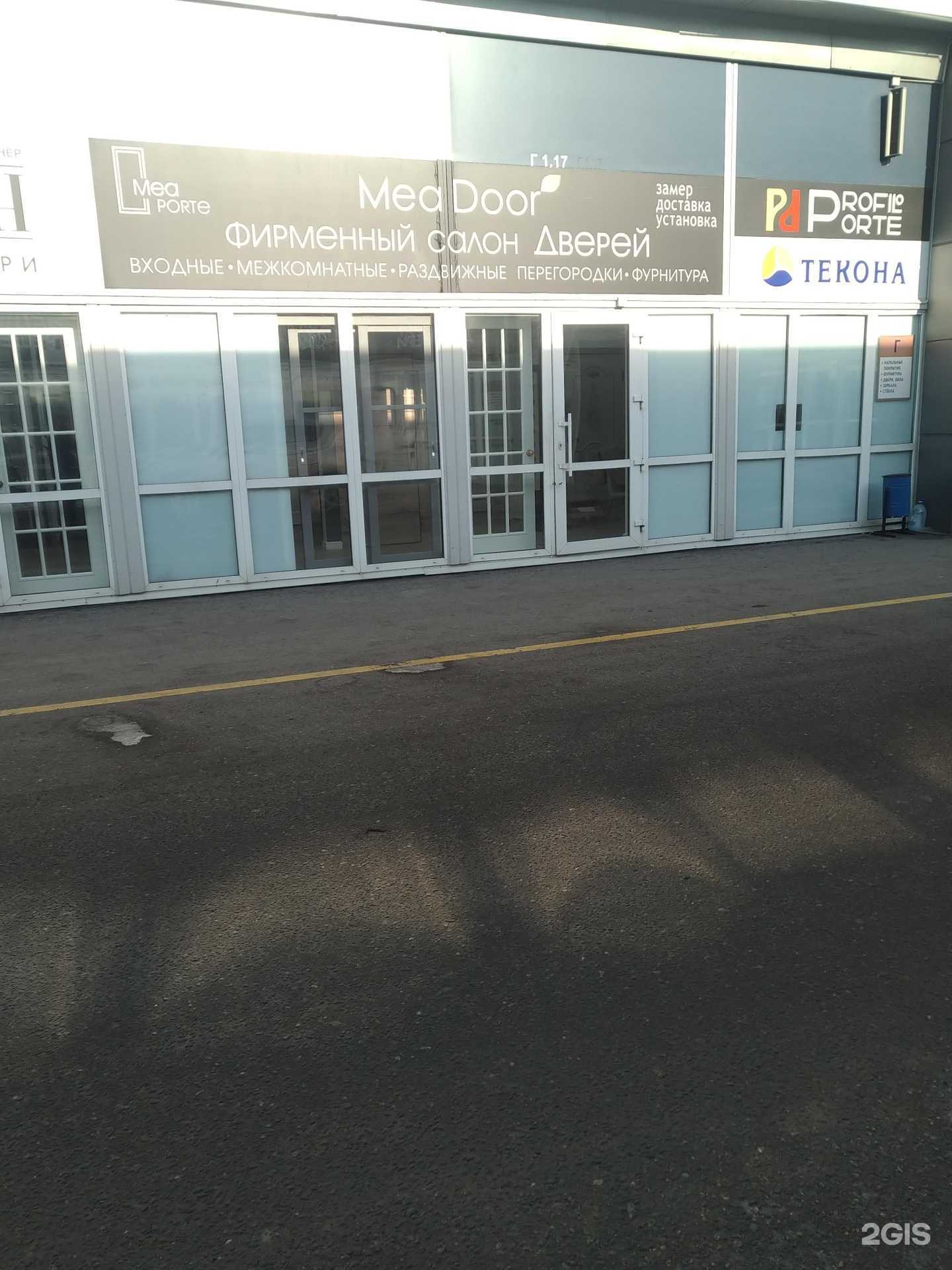 Отзывы на компанию Меа Дор в г. Москва c фото