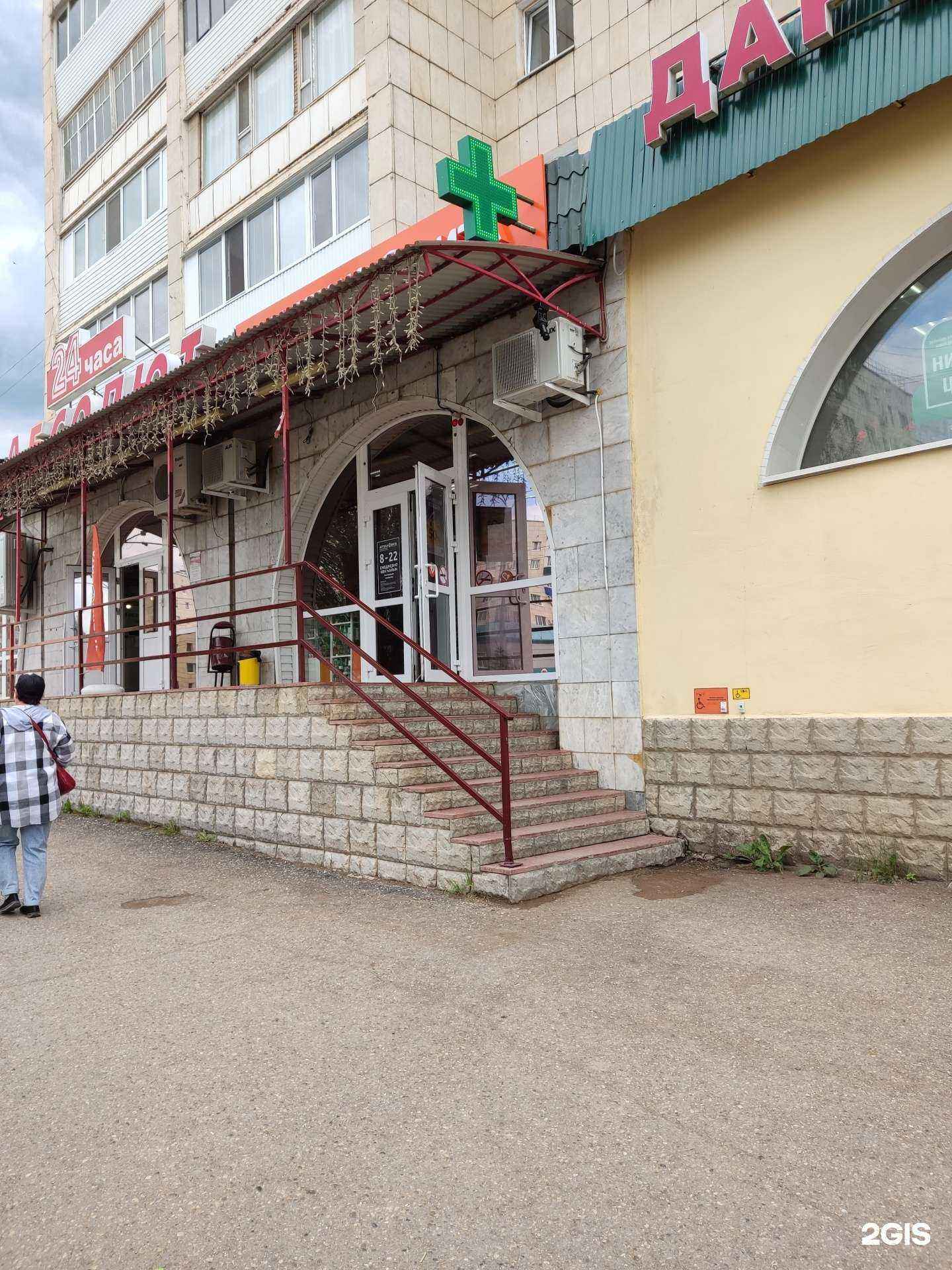 Отзывы на компанию Вита в Октябрьском c фото