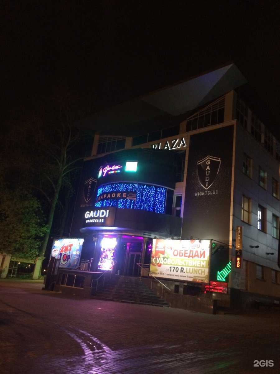 Отзывы на компанию Уник в Нижнем Новгороде c фото - фотография 2 из 2