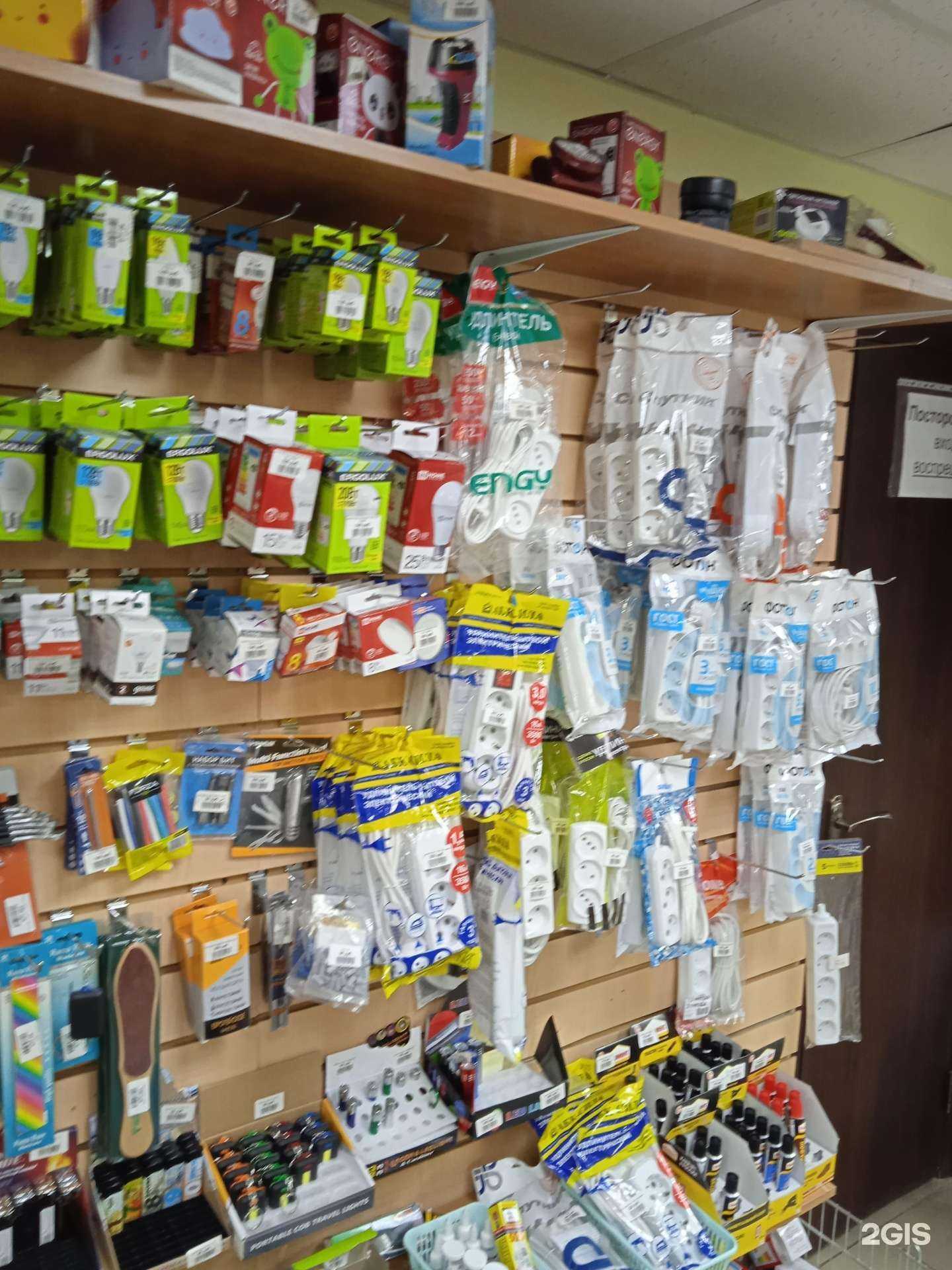 Отзывы на компанию Магазин хозяйственных товаров в Казани c фото