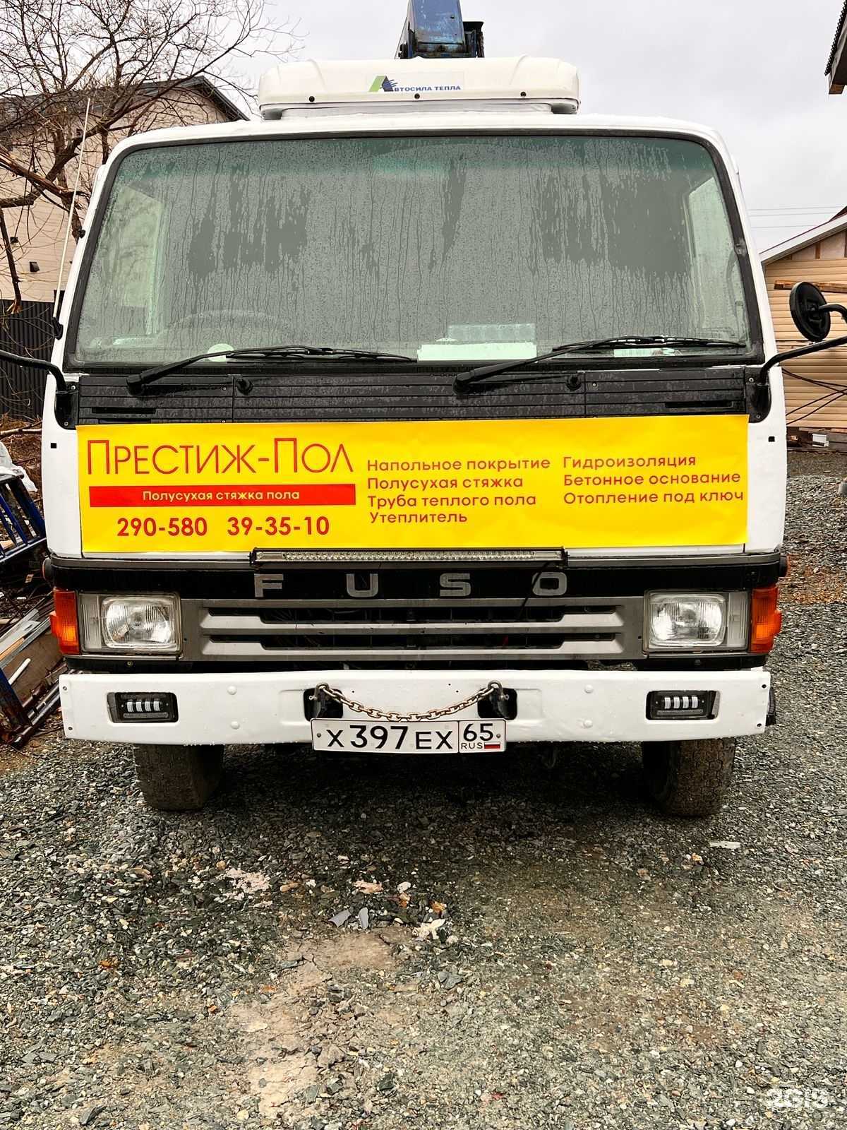 Отзывы на компанию Престиж Пол в г. Южно-Сахалинск c фото