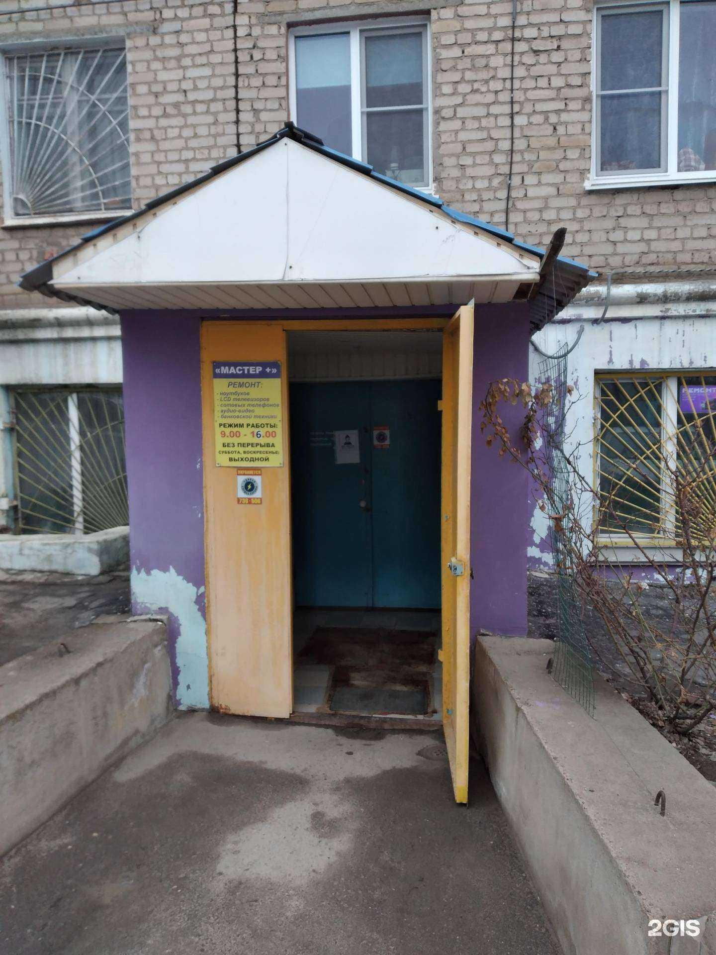 Отзывы на компанию Реле Волга в г. Волгоград c фото