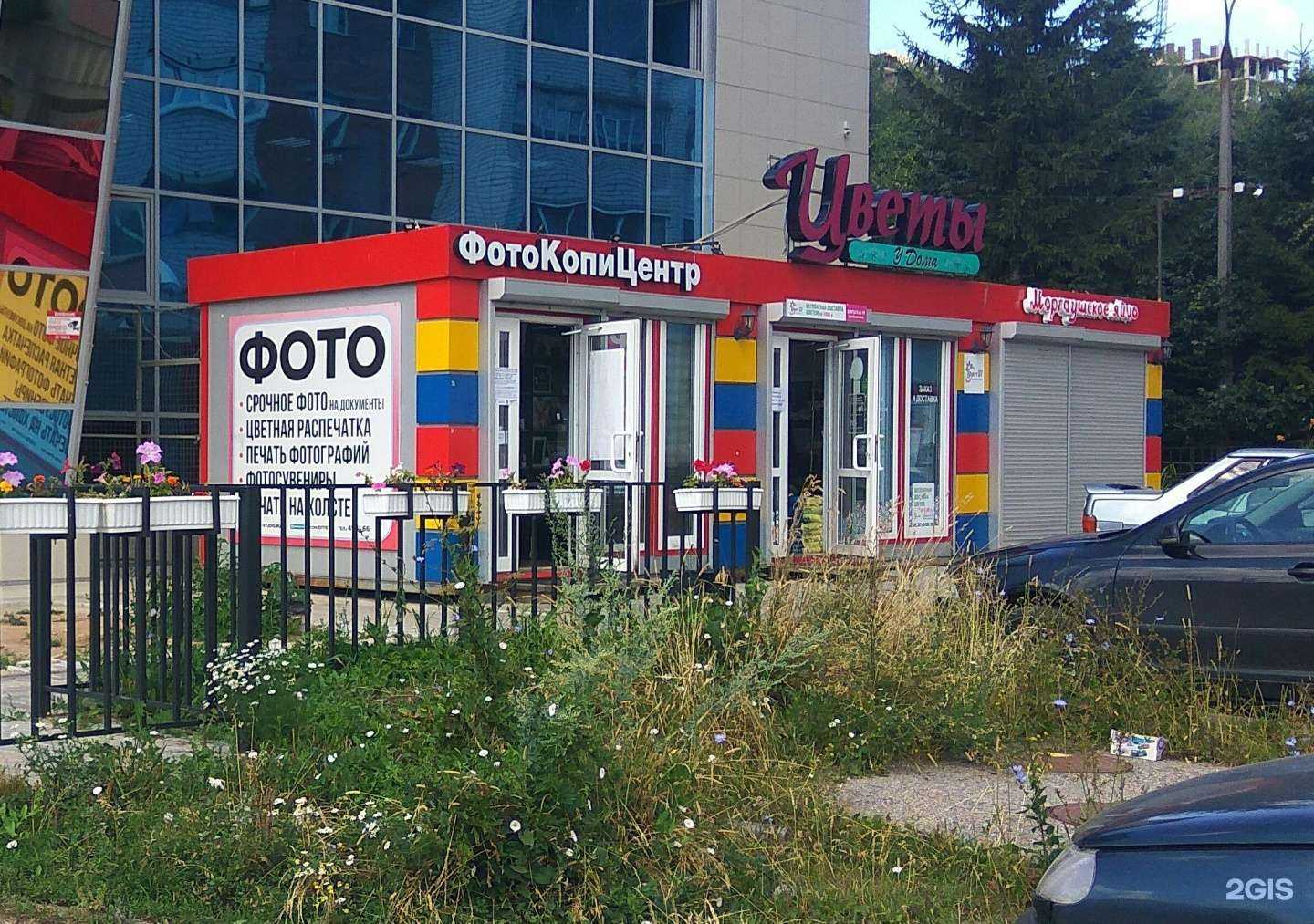 Отзывы на компанию VapeHub в Чебоксарах c фото - фотография 2 из 2