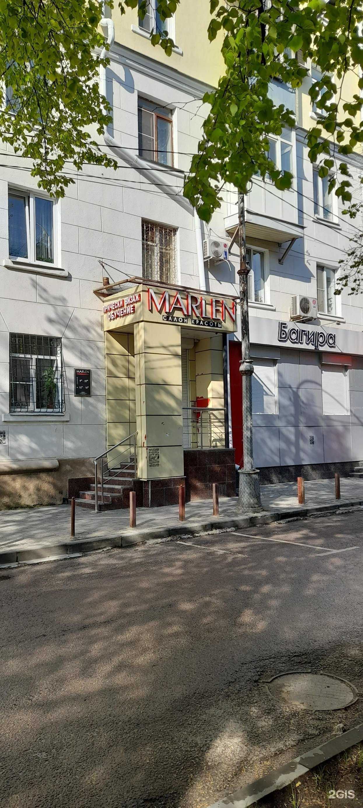 Отзывы на компанию Марлен в г. Воронеж c фото
