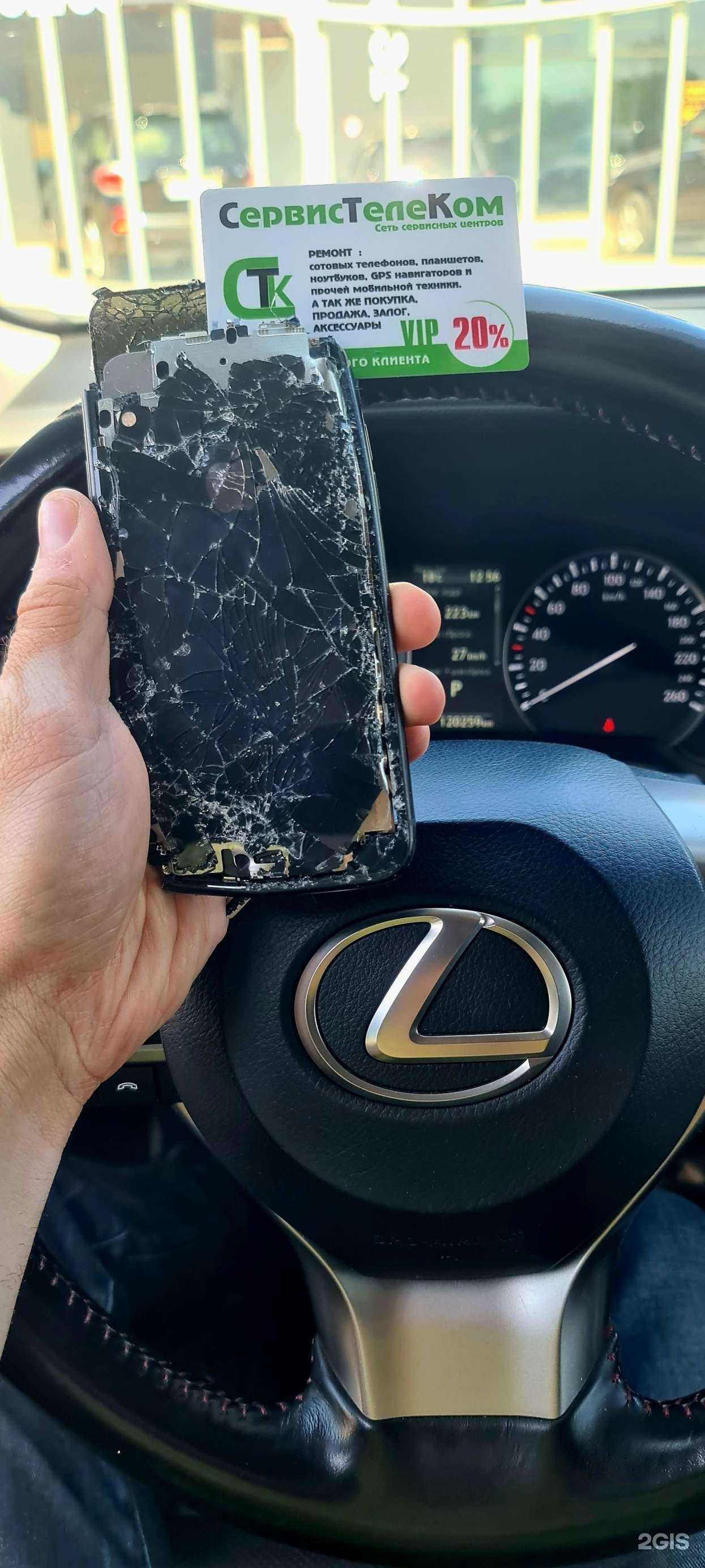 Отзывы на компанию Сервис Теле Ком в г. Пермь c фото