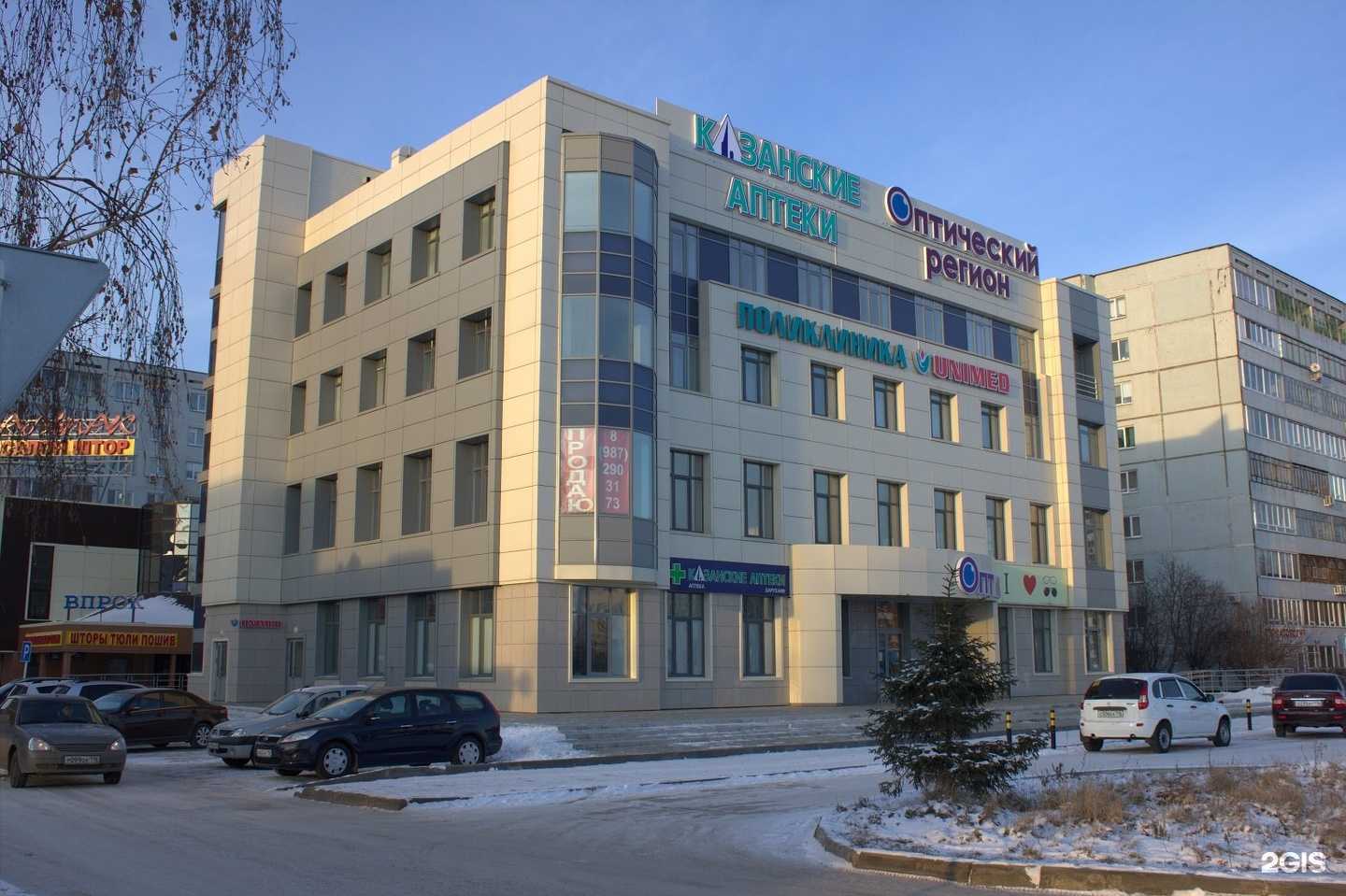 Отзывы на компанию Юнимед в г. Набережные Челны c фото