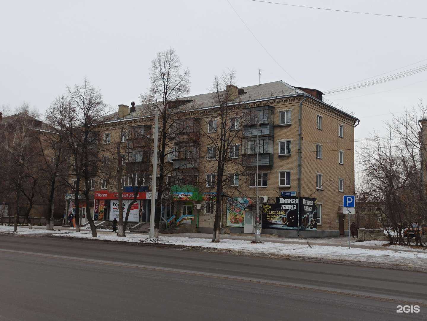 Отзывы на компанию Золотая рыбка в Копейске c фото - фотография 2 из 2