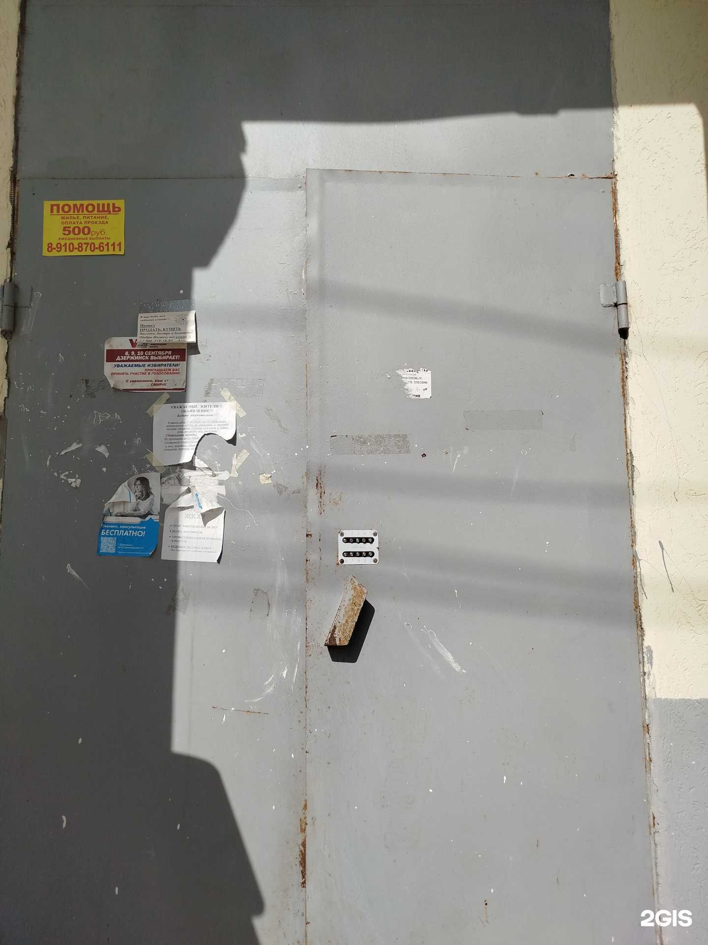 Отзывы на компанию ИТЛ Эксперт в Дзержинске c фото