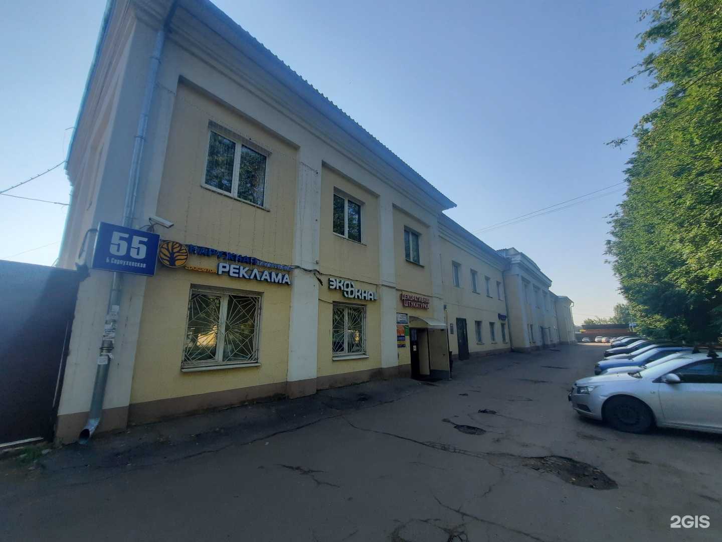 Отзывы на компанию Электрод-Бор в Подольске c фото