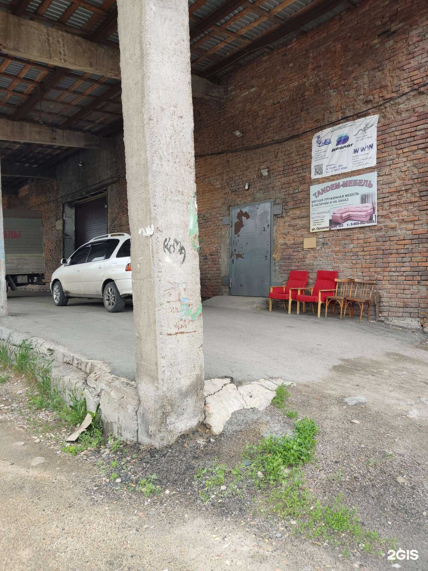 Отзывы на компанию Tandem-мебель в г. Рубцовск c фото