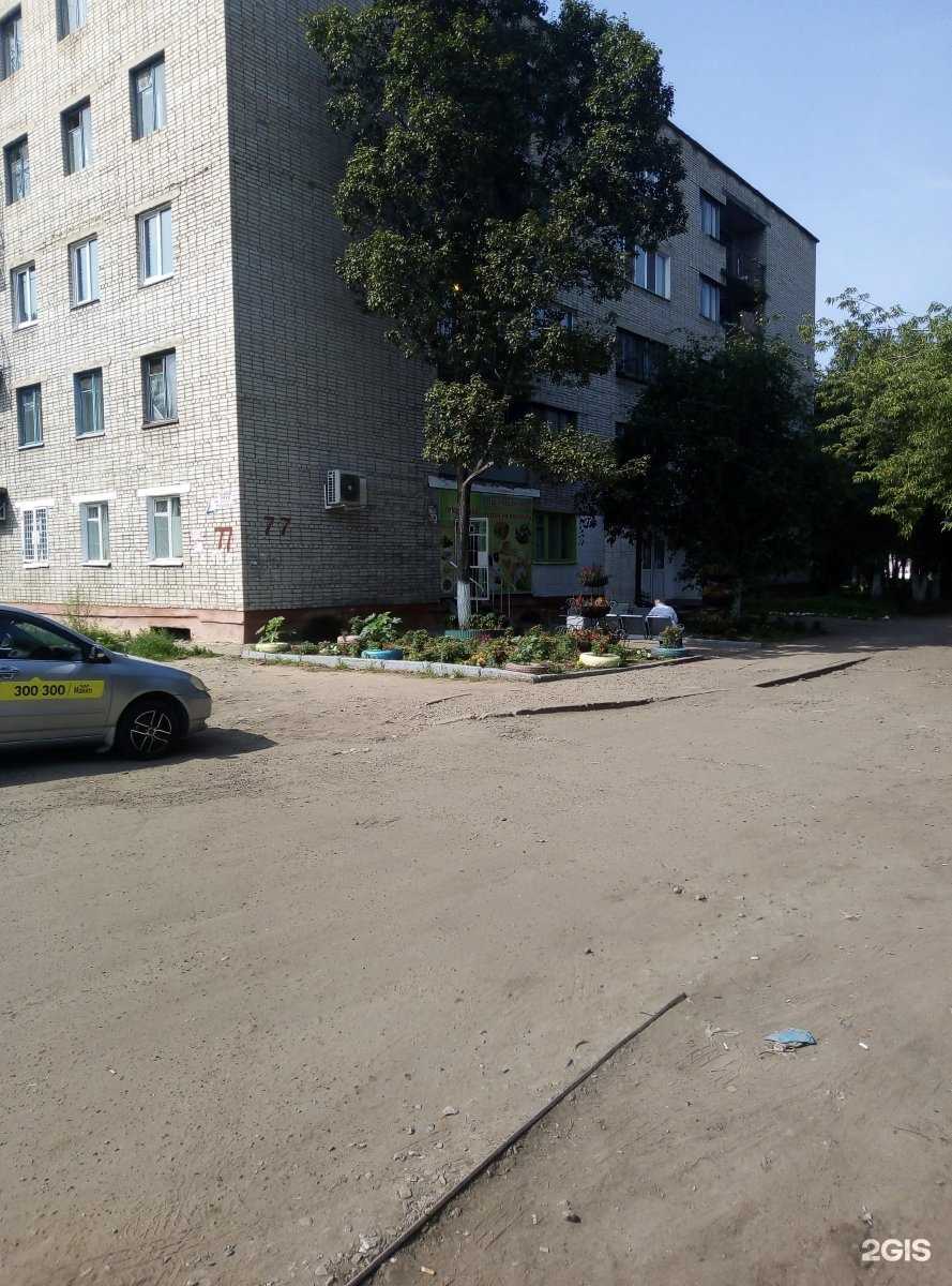 Отзывы на компанию Первое слово в г. Комсомольск-на-Амуре c фото