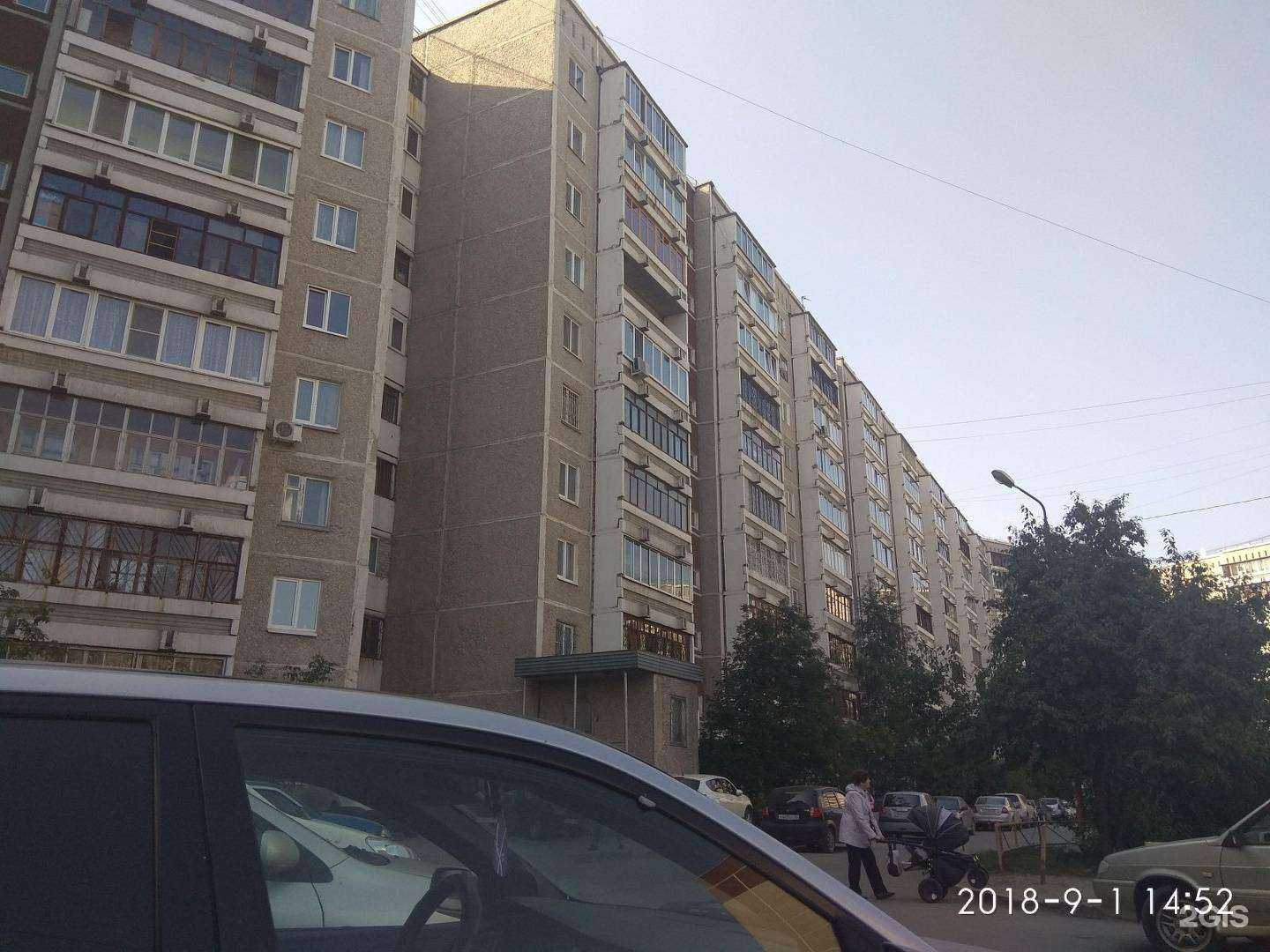 Отзывы на компанию Магазин одежды в Екатеринбурге c фото - фотография 2 из 2