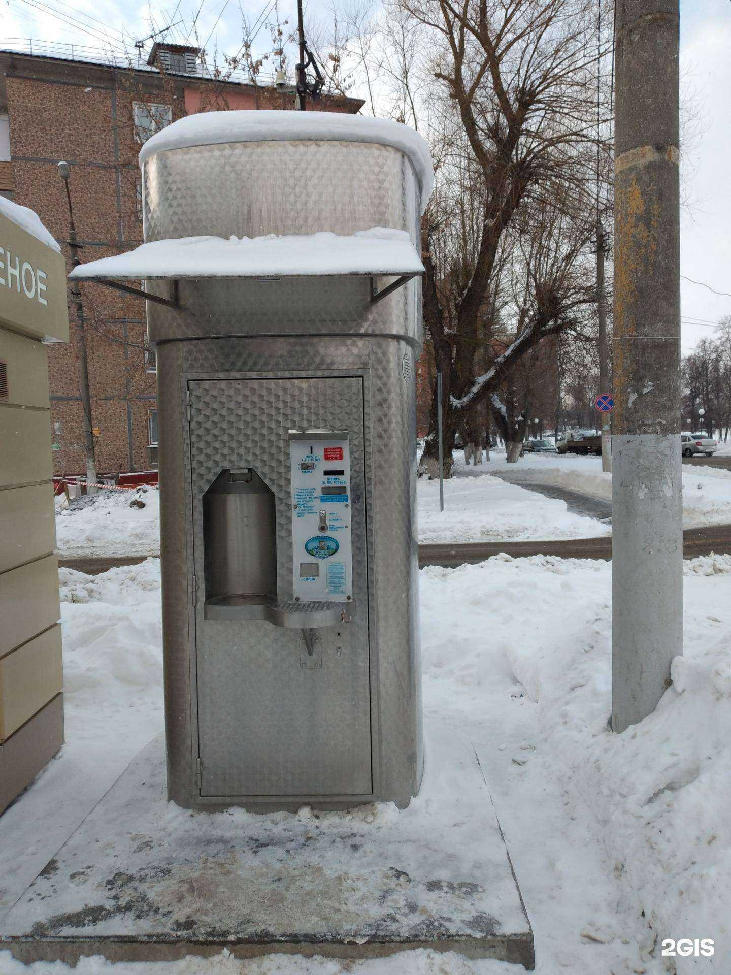 Отзывы на компанию Губернский колодезь в г. Тула c фото